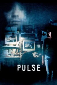 Pulse – Brain Dead Studios
