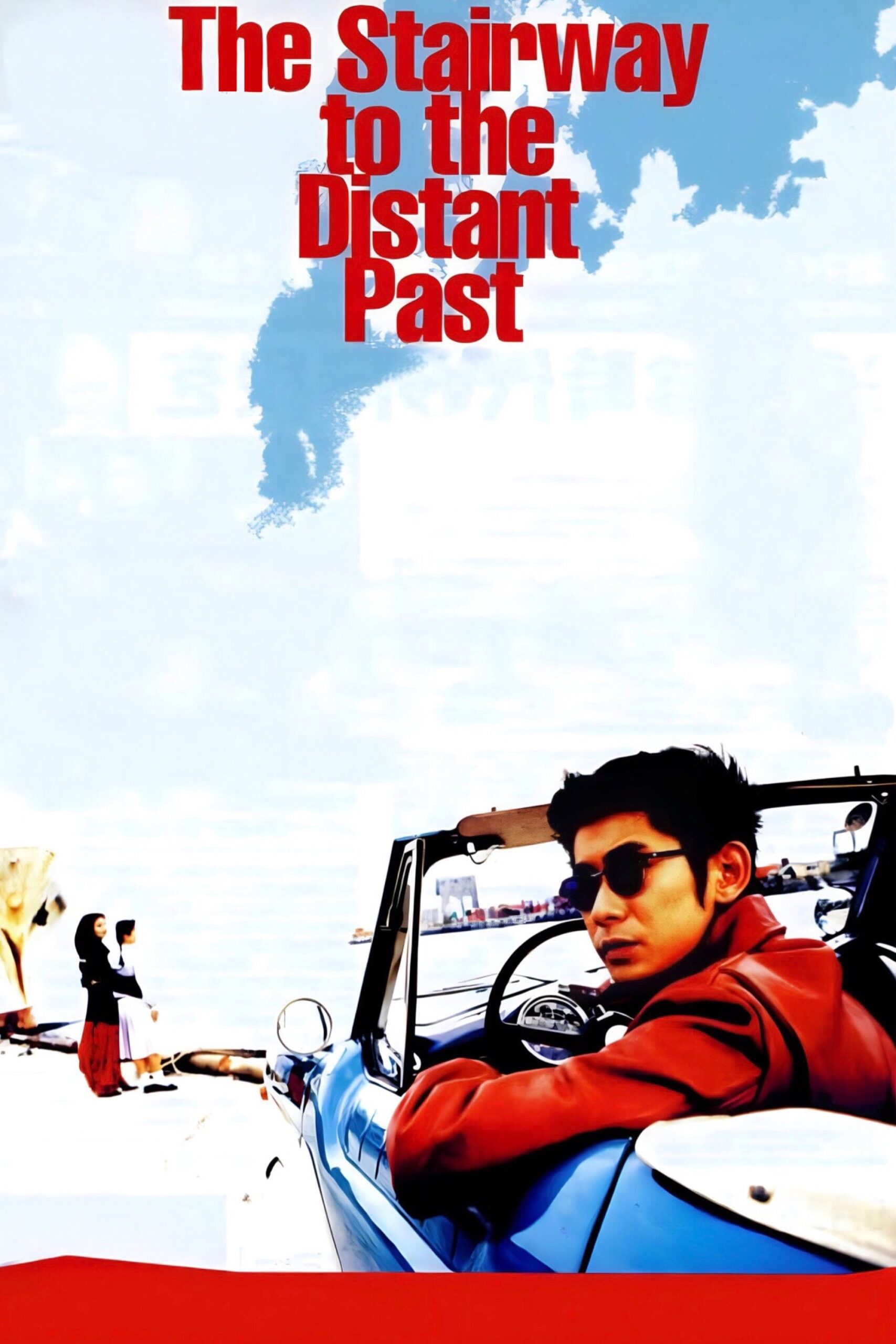 Poster for The Stairway to the Distant Past