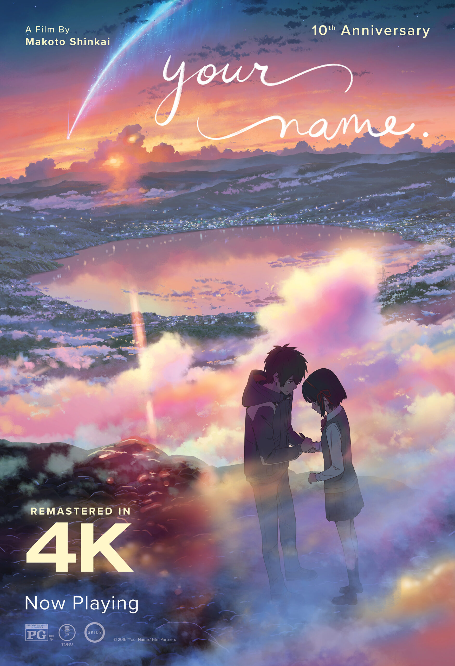 Poster for Your Name.