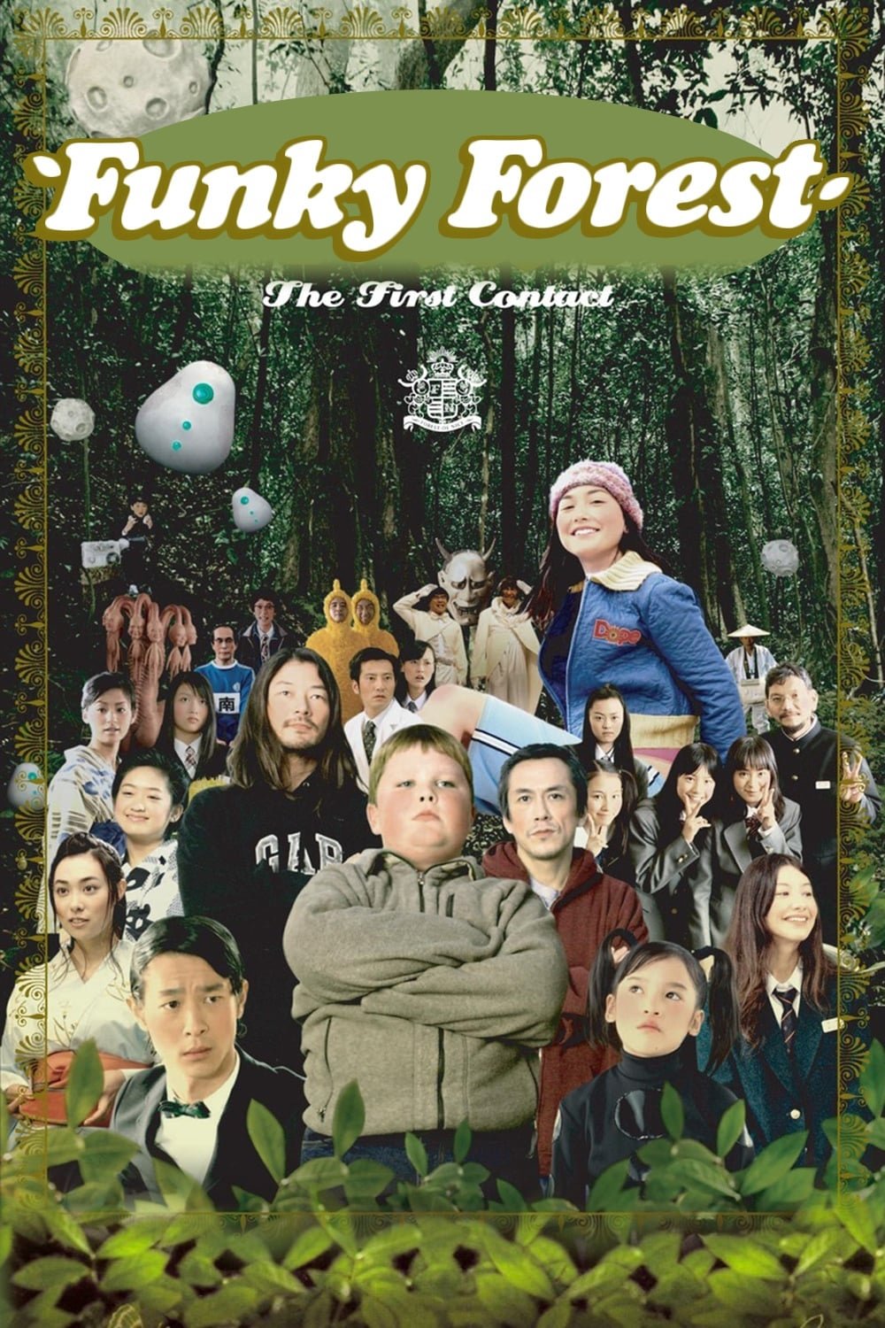 Poster for Funky Forest: The First Contact