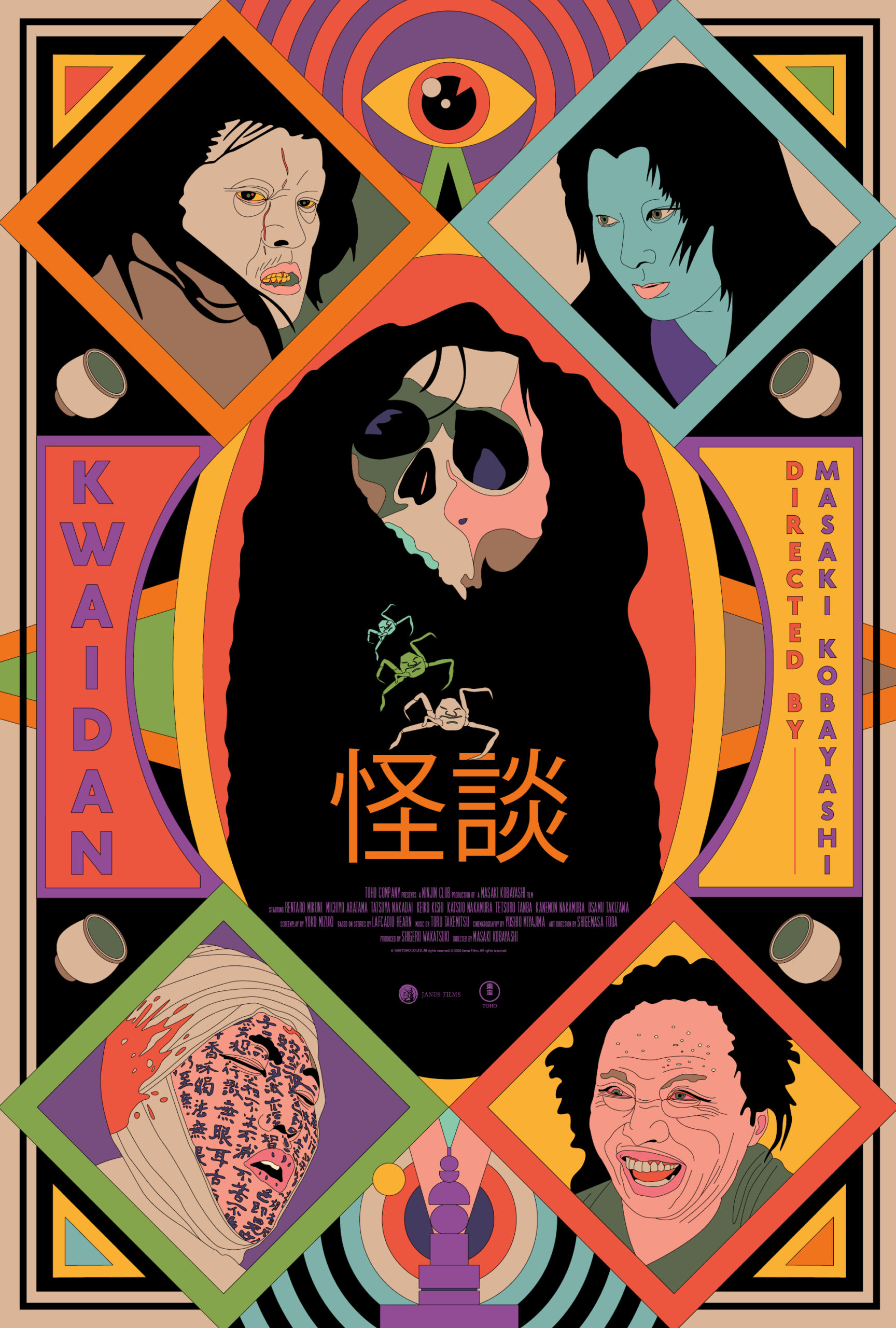 Poster for Kwaidan
