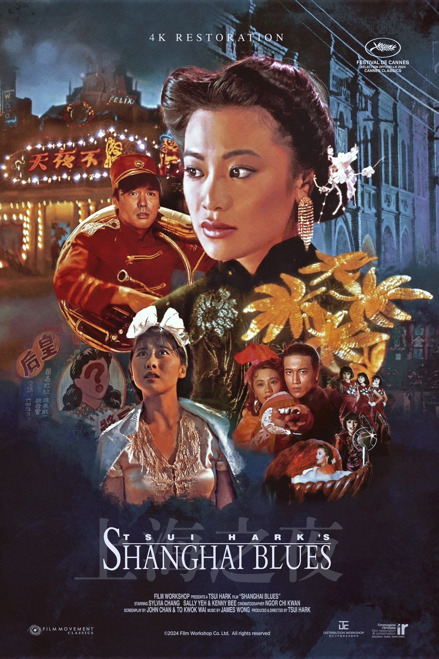 Poster for Shanghai Blues