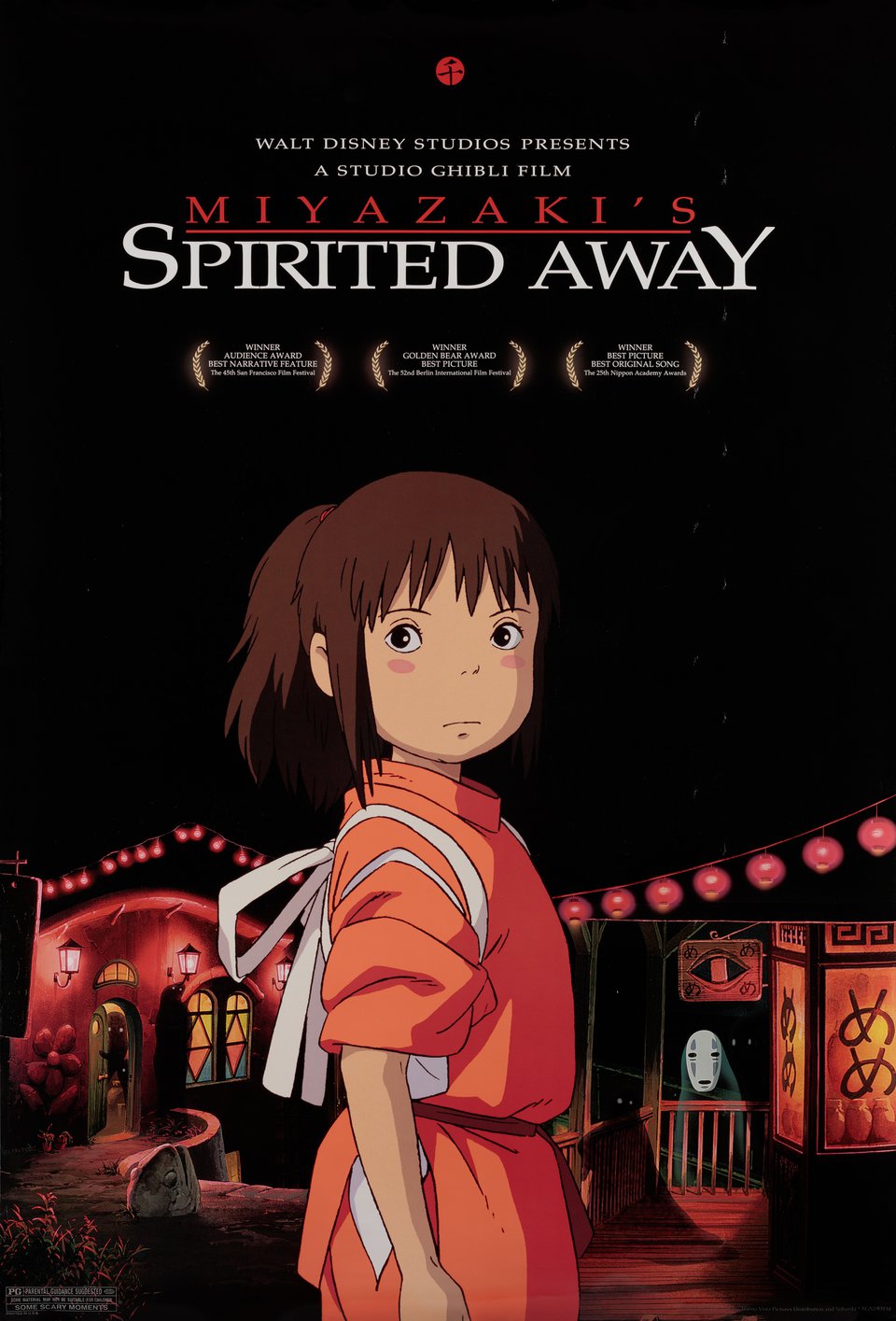 Poster for Spirited Away (dubbed 4K)