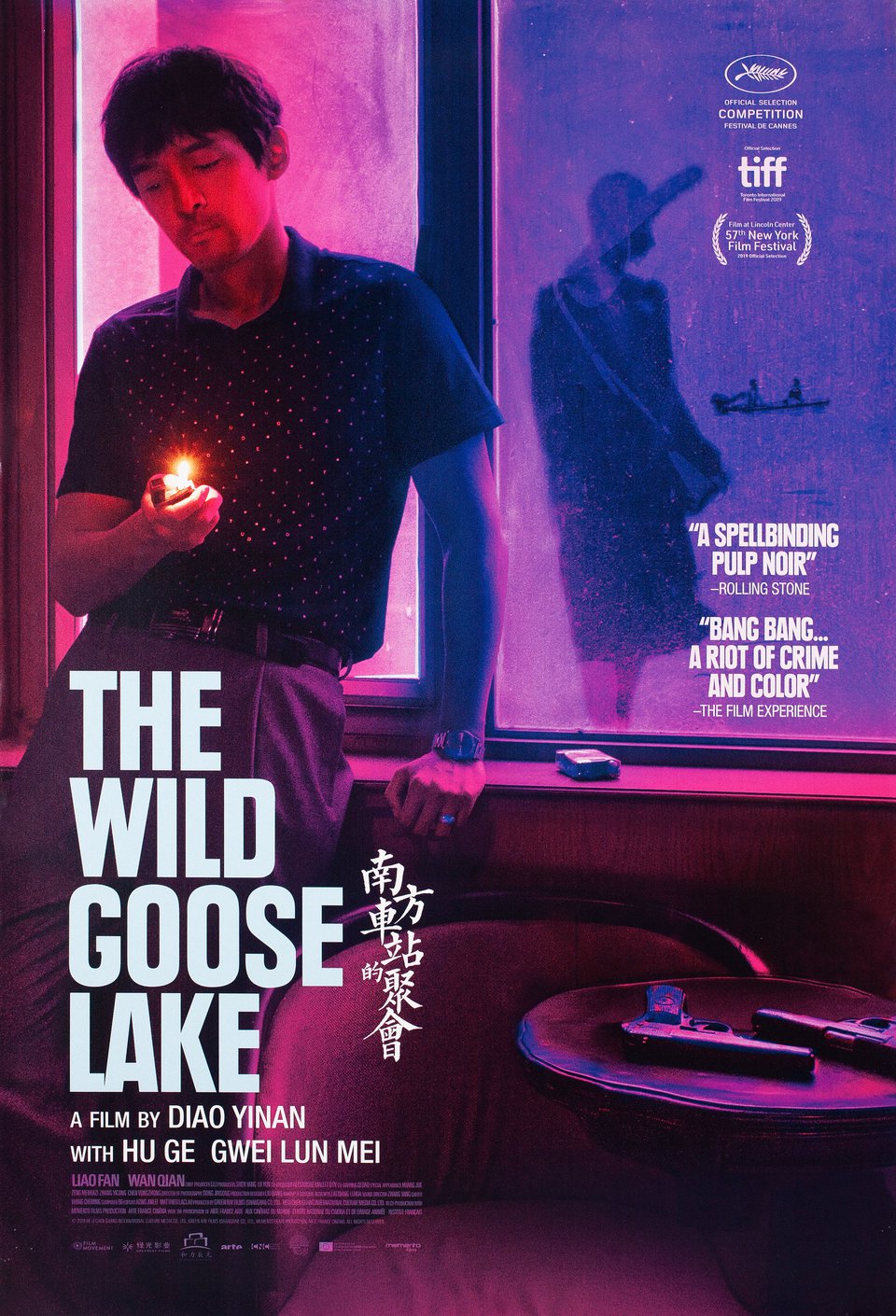 Poster for THE WILD GOOSE LAKE