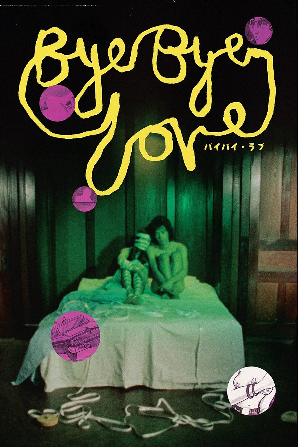 Poster for BYE BYE LOVE