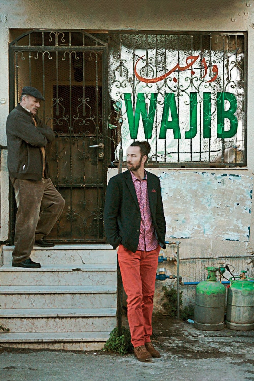 Poster for WAJIB