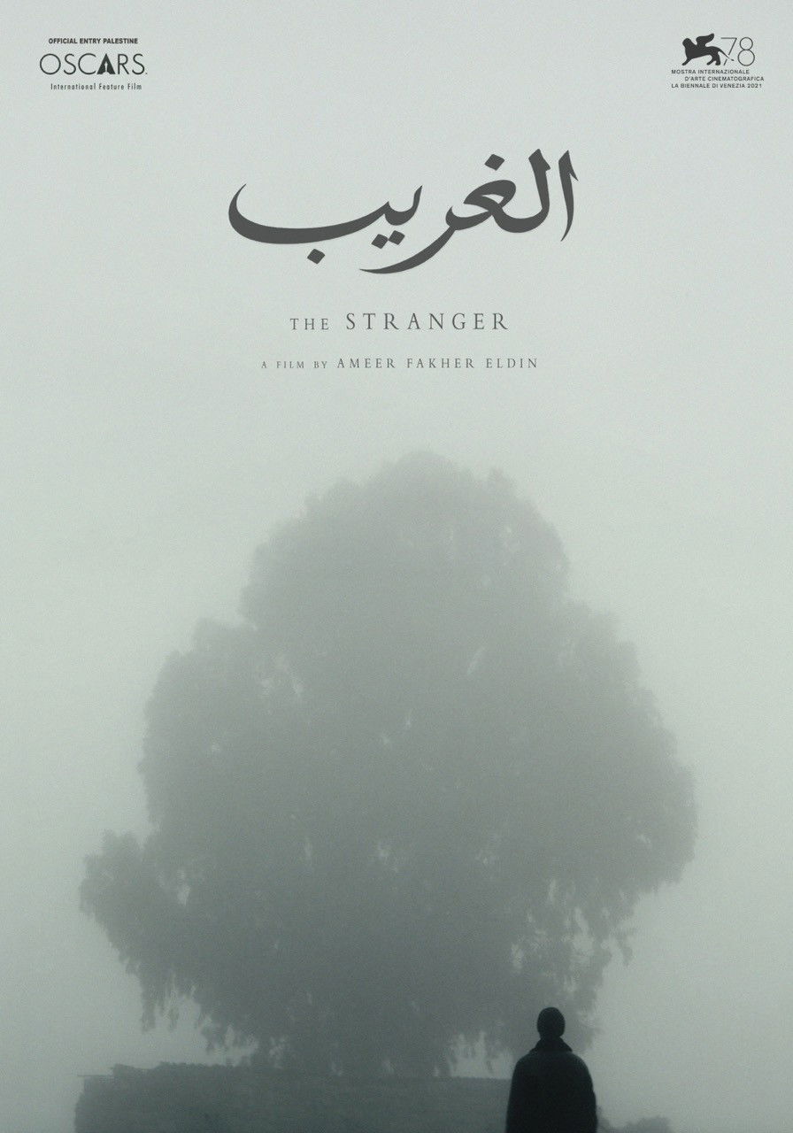 Poster for THE STRANGER