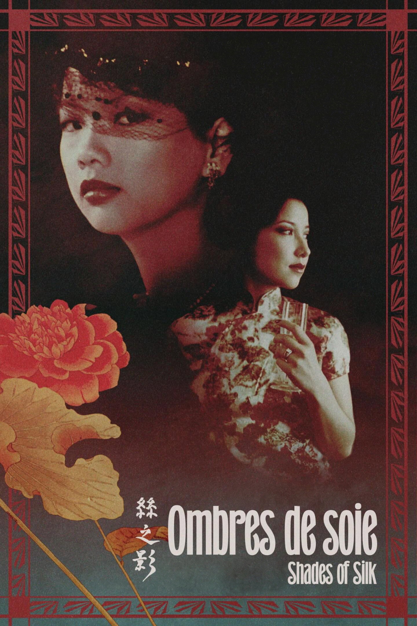 Poster for OMBRES DE SOIE