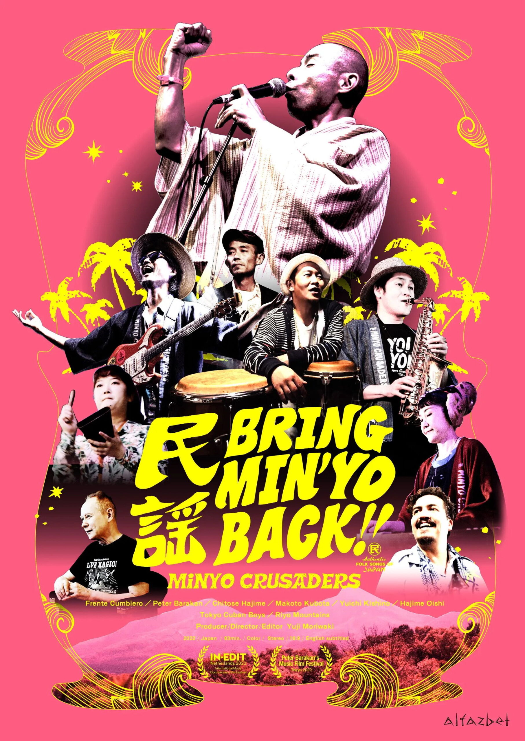 Poster for BRING MINYO BACK!