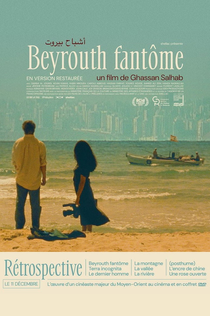 Poster for PHANTOM BEIRUT