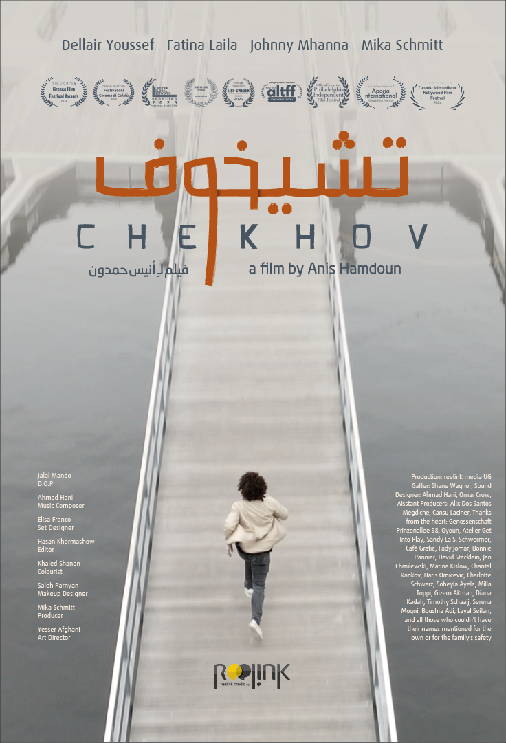 Poster for Chekhov