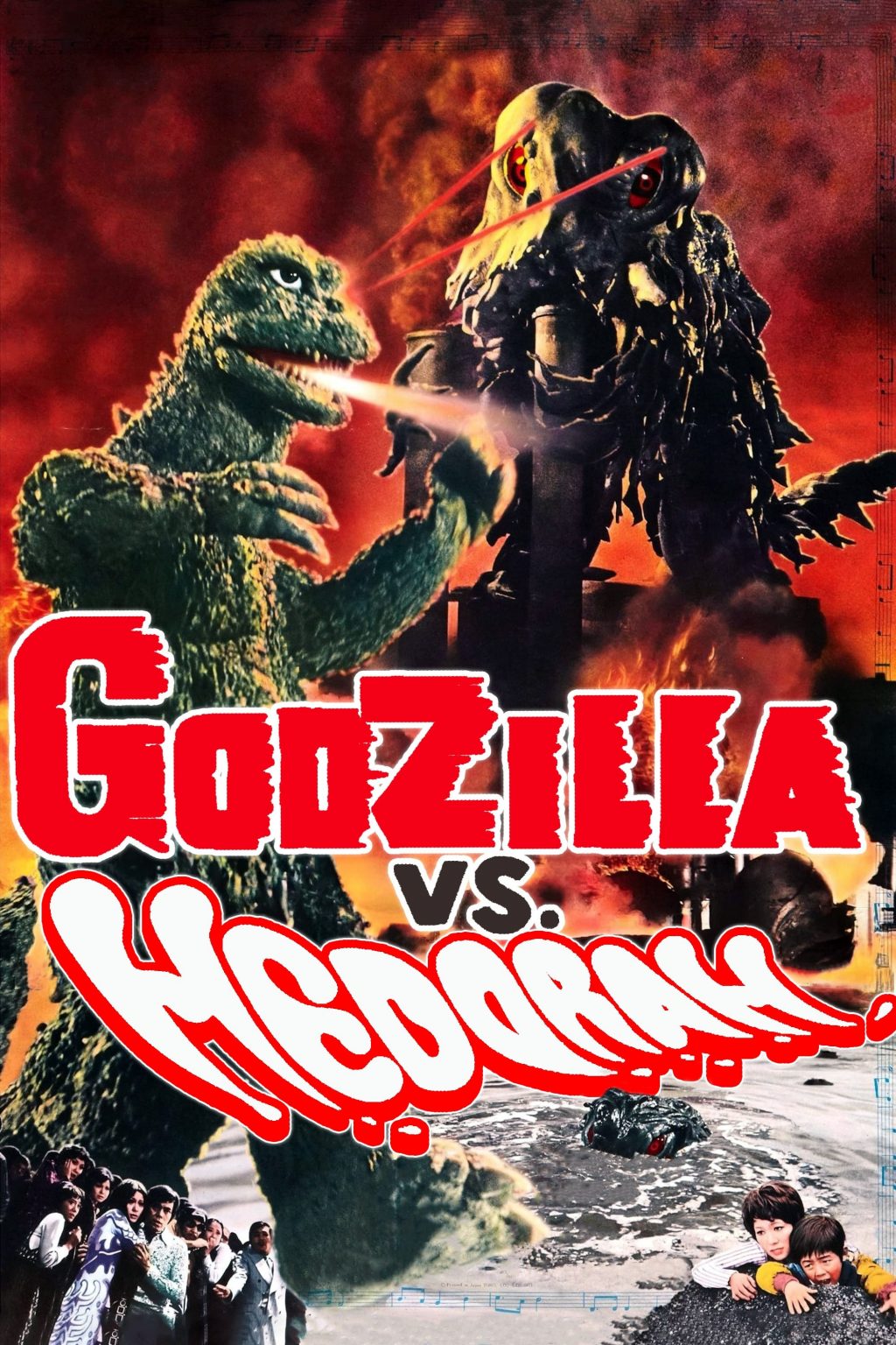 Godzilla vs. Hedorah Digital Gym Cinema