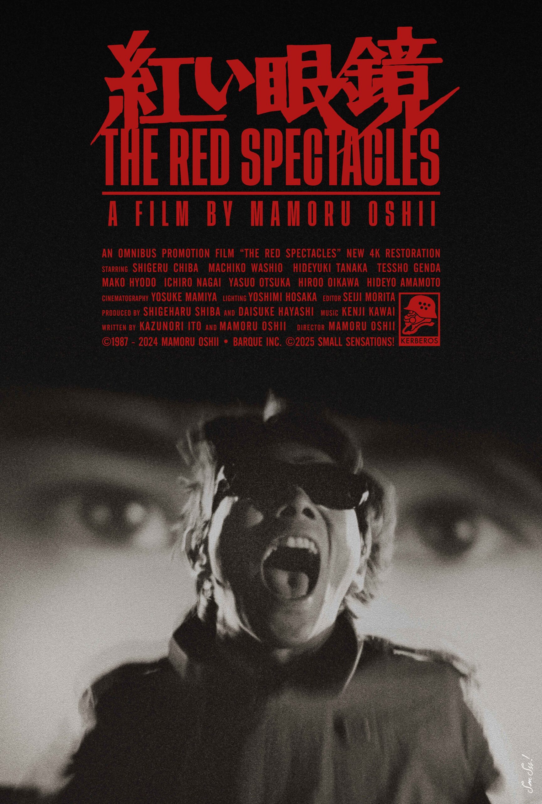 Poster for DGC Video: The Red Spectacles (4K Restoration)