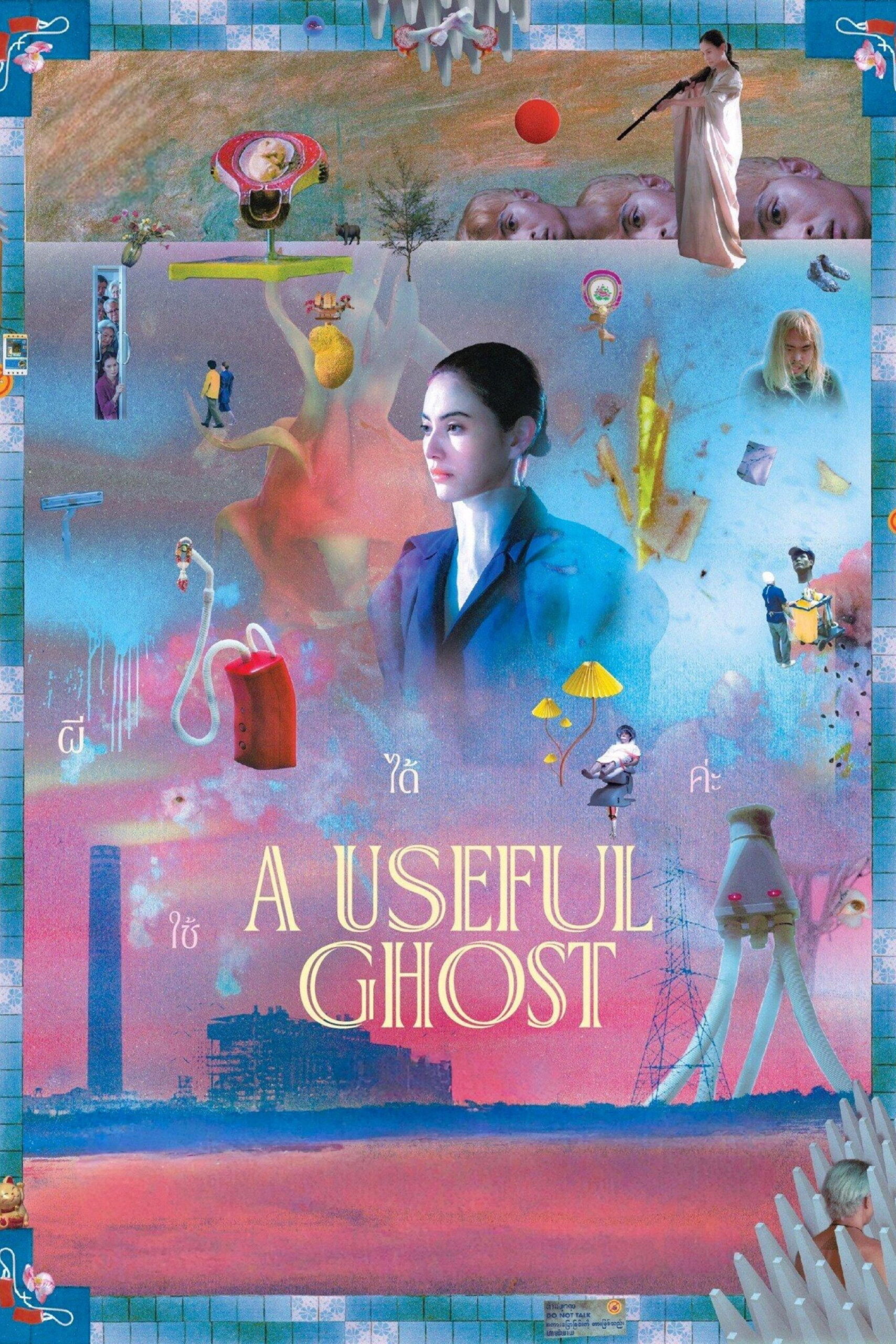 Poster for A Useful Ghost