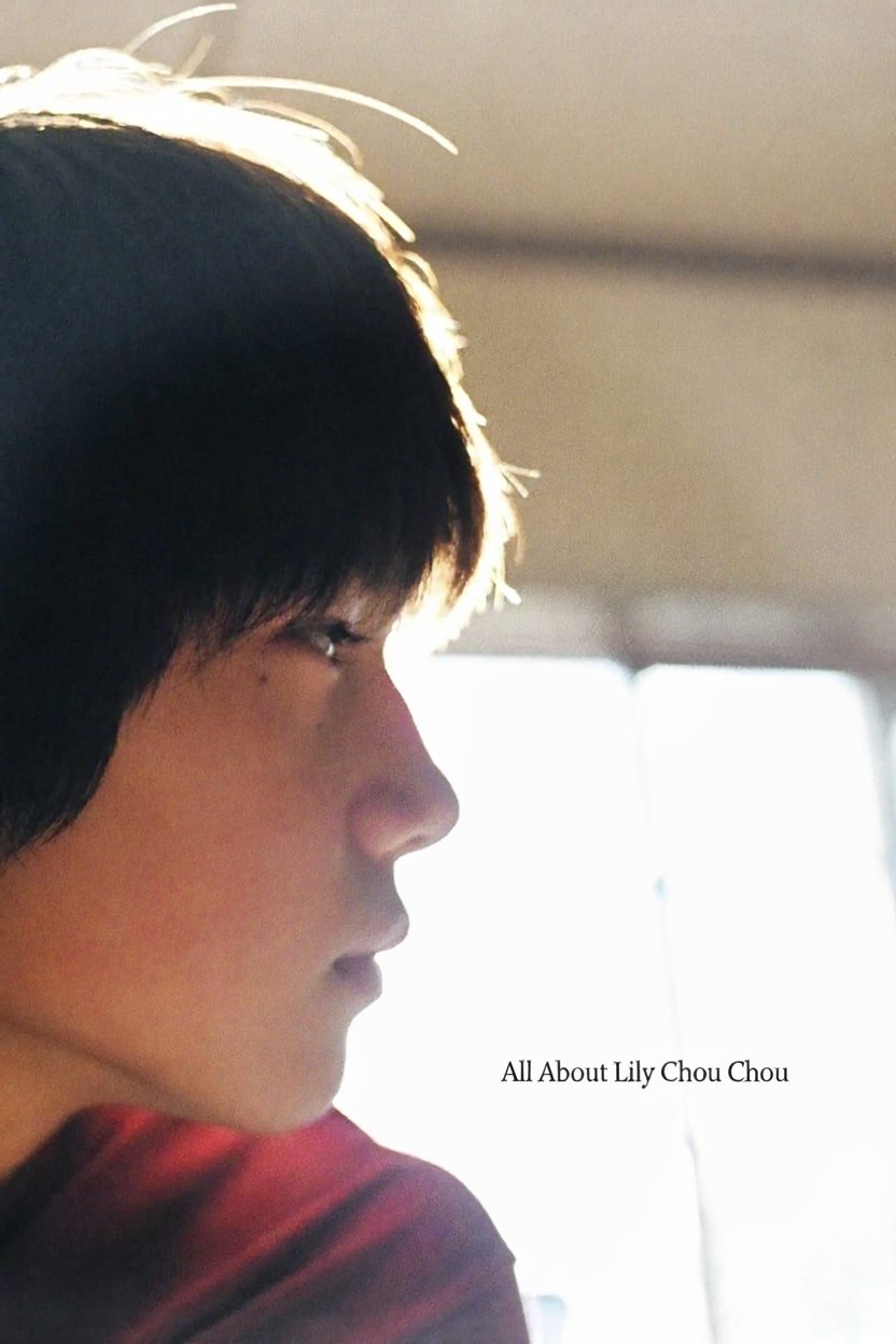 Poster for DGC Video: All About Lily Chou-Chou (25th Anniversary Screening)