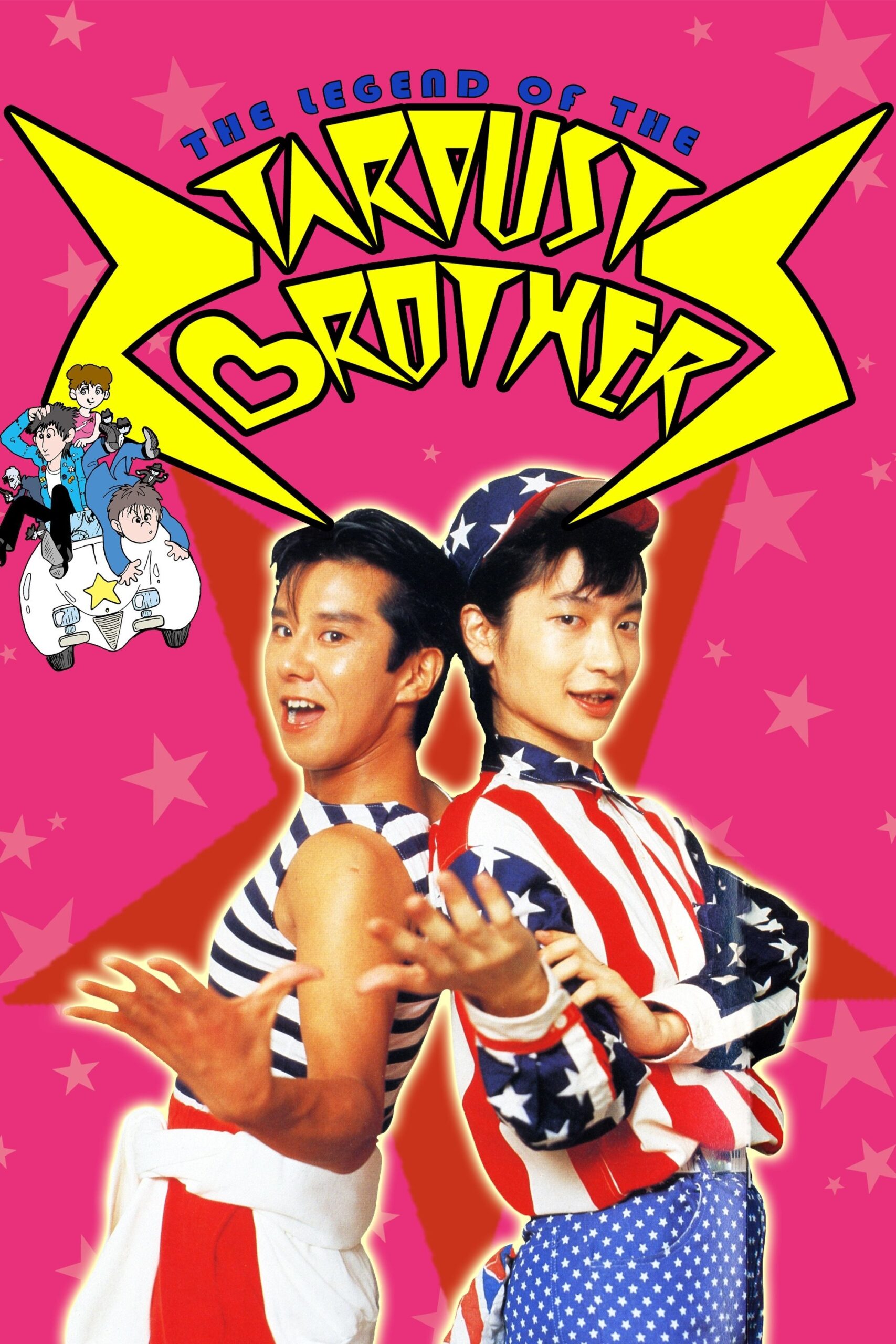 Poster for DGC Video: The Legend of the Stardust Brothers