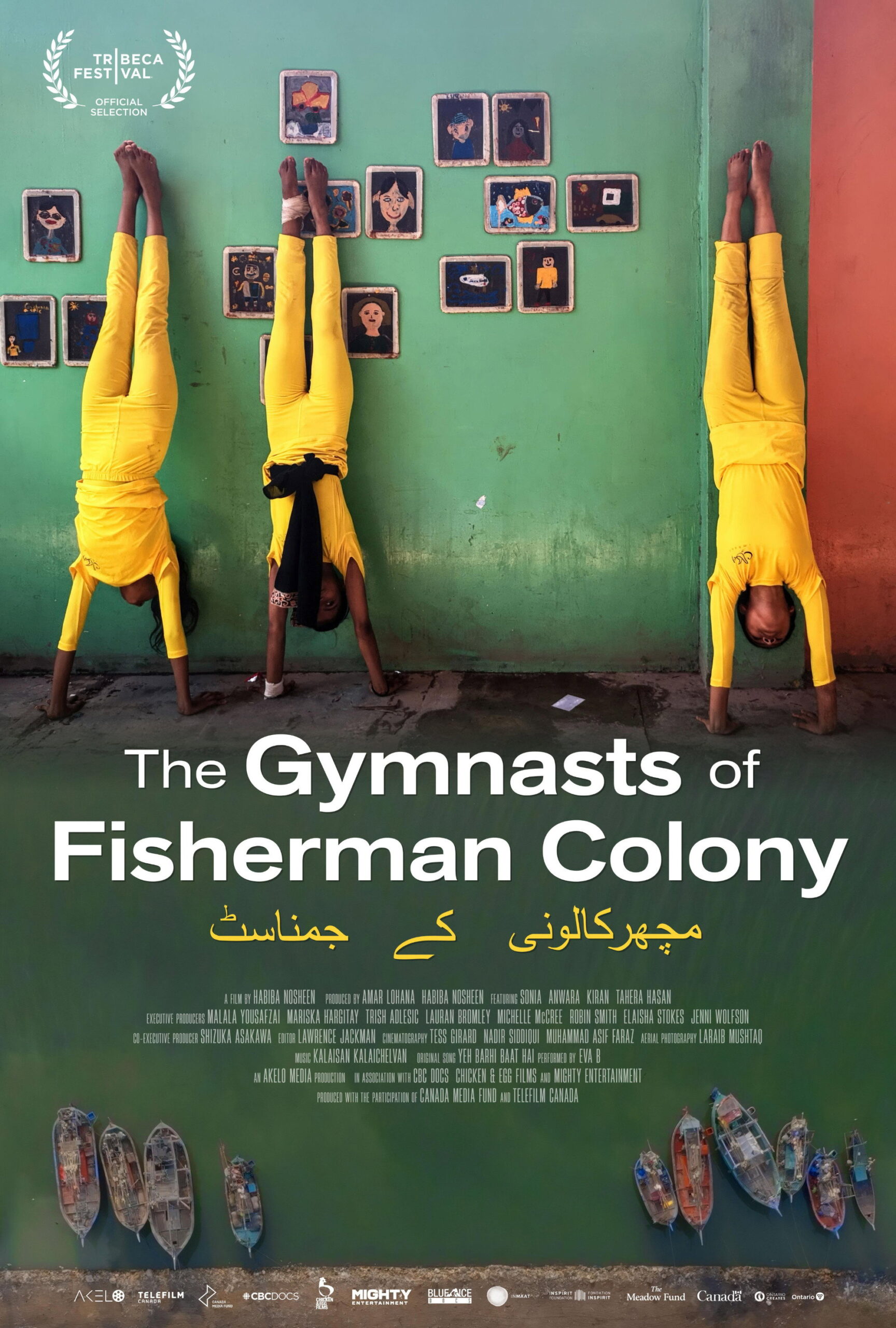 Poster for The Gymnasts of Fisherman Colony