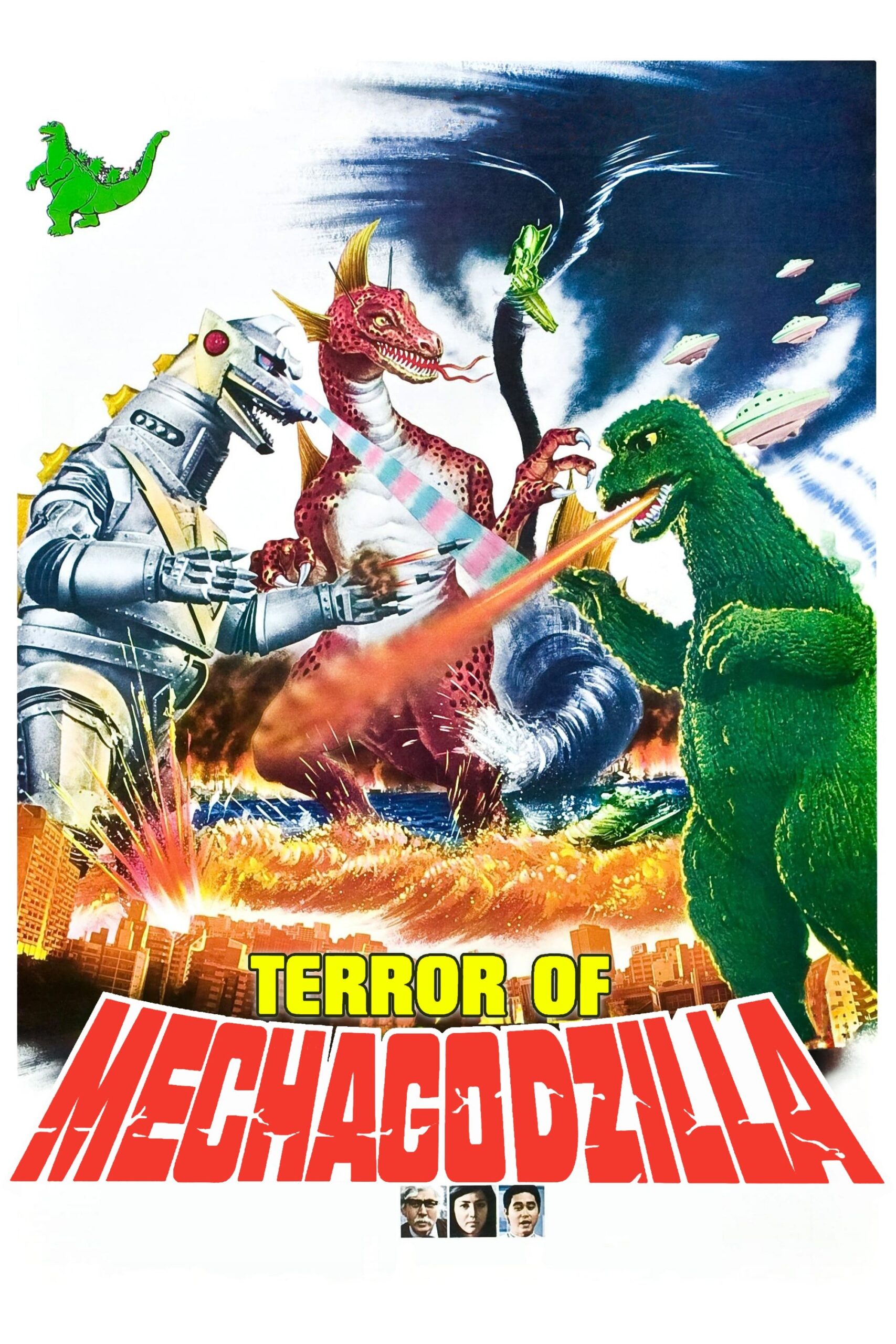 Poster for Terror of Mechagodzilla x Brain Dead