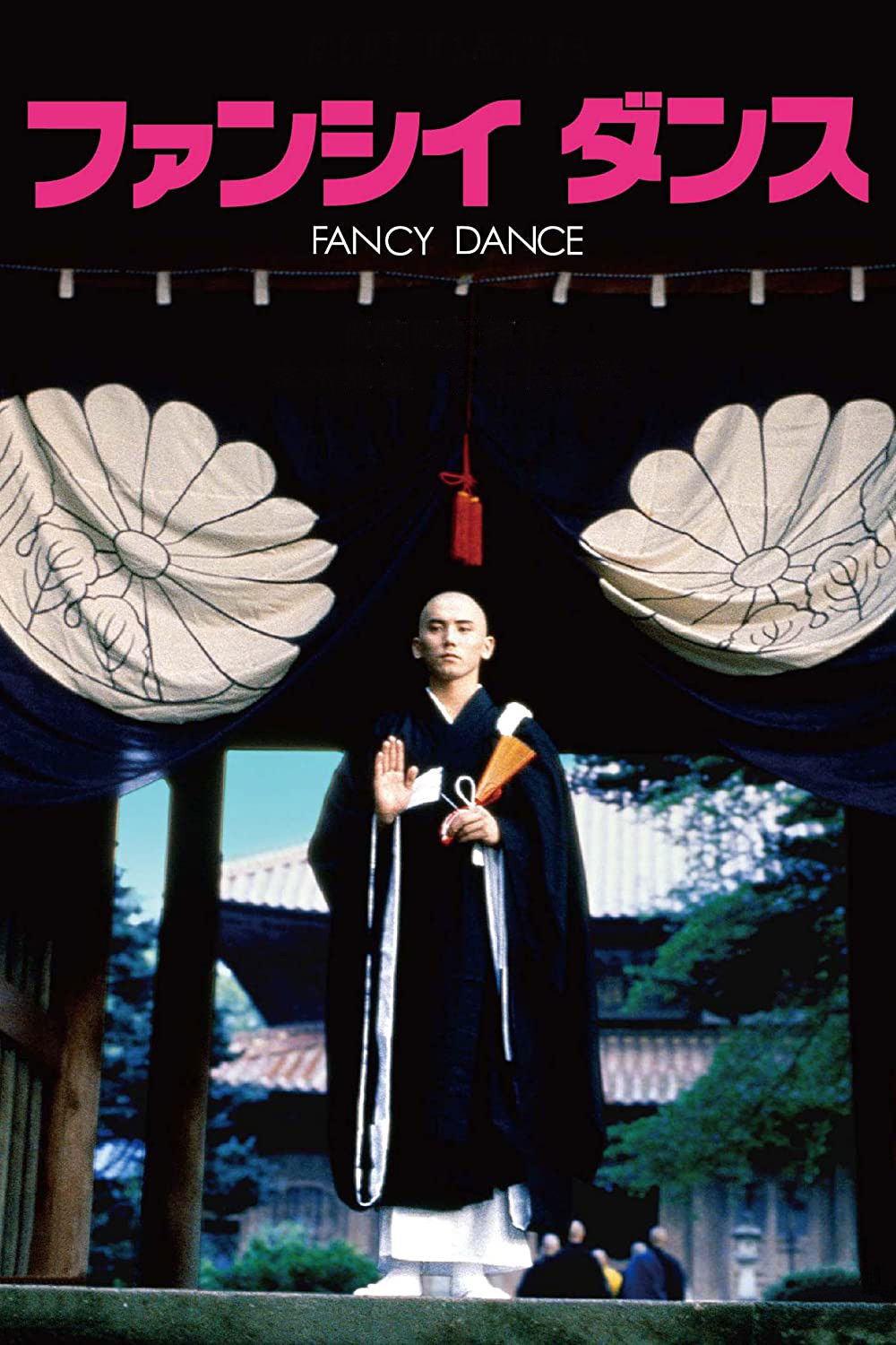 Poster for Fancy Dance (1989)