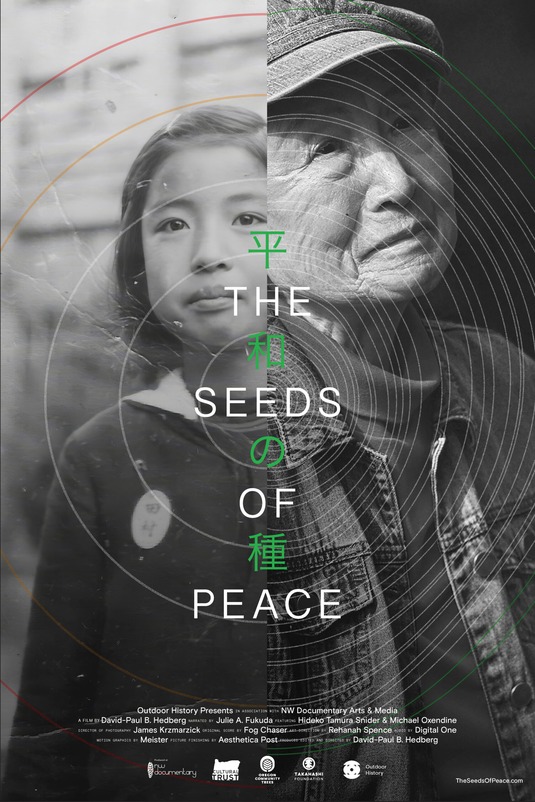 Poster for Seeds of Peace