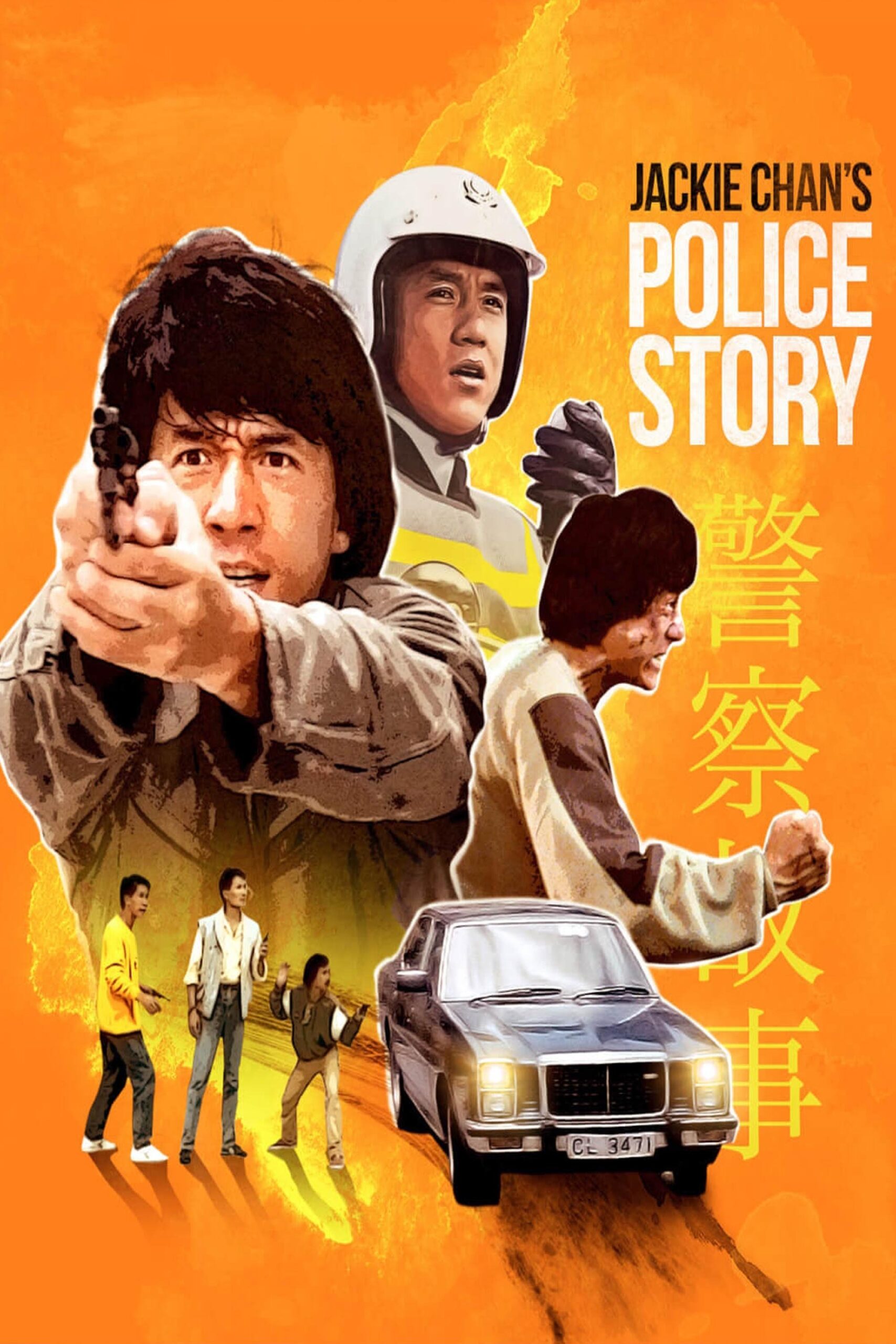 Poster for Police Story