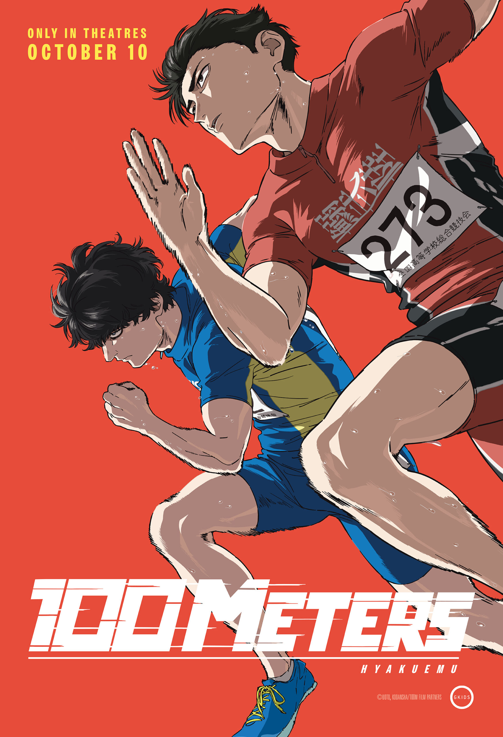 Poster for 100 Meters