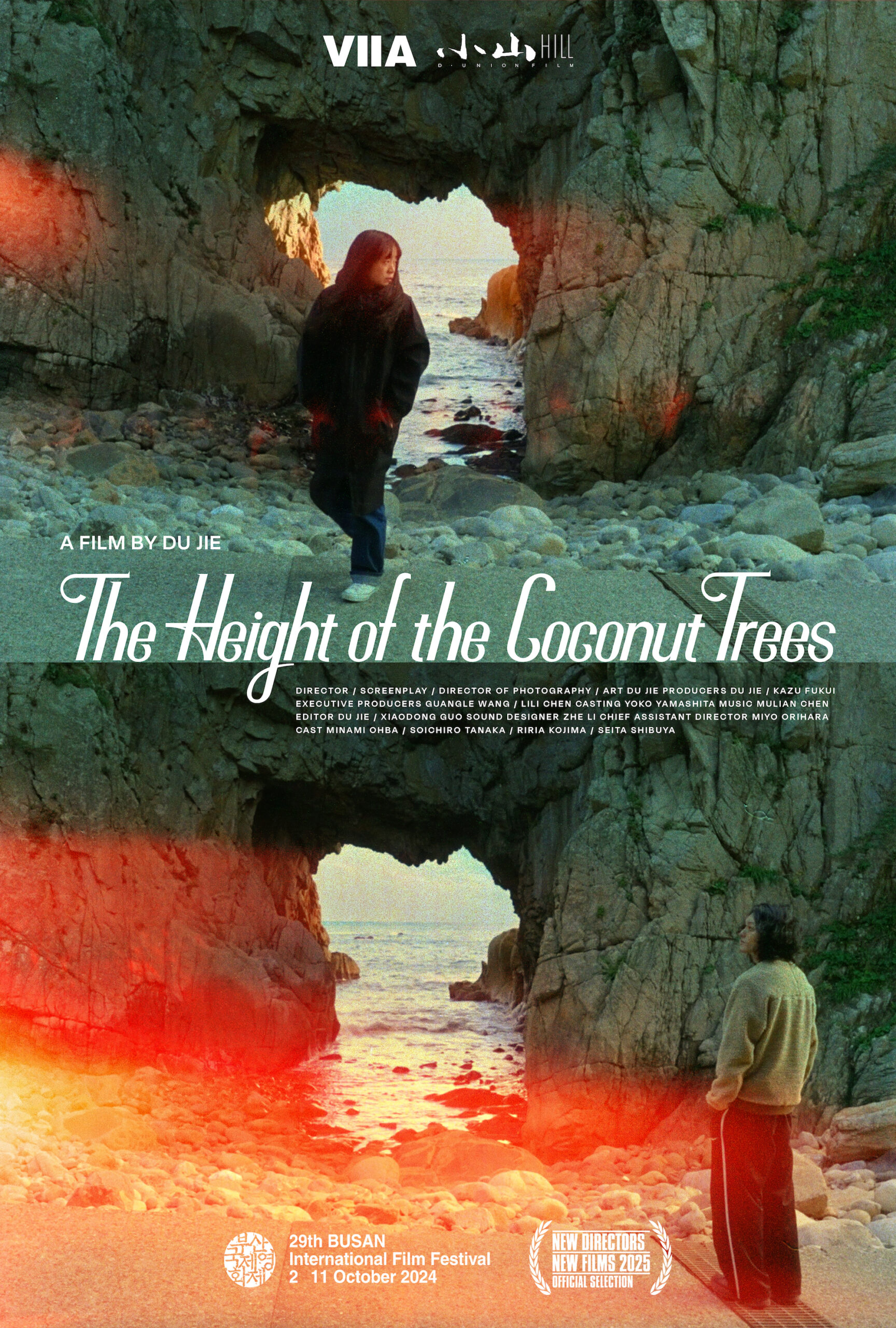 Poster for The Height of the Coconut Trees