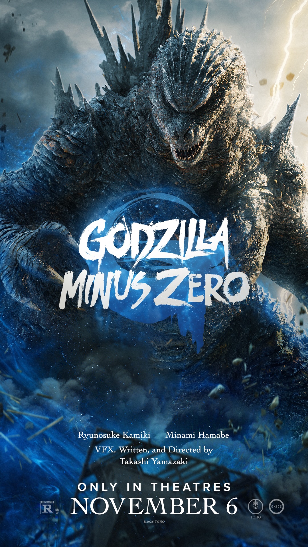 Poster for Godzilla Minus Zero