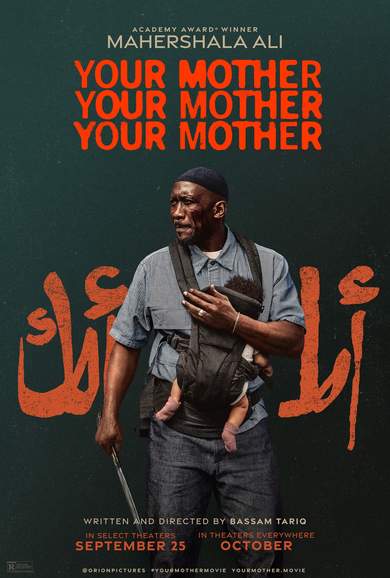Poster for Your Mother Your Mother Your Mother