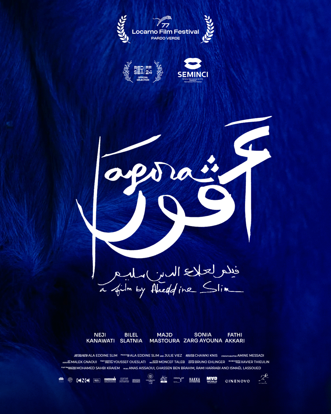 Poster for Agora