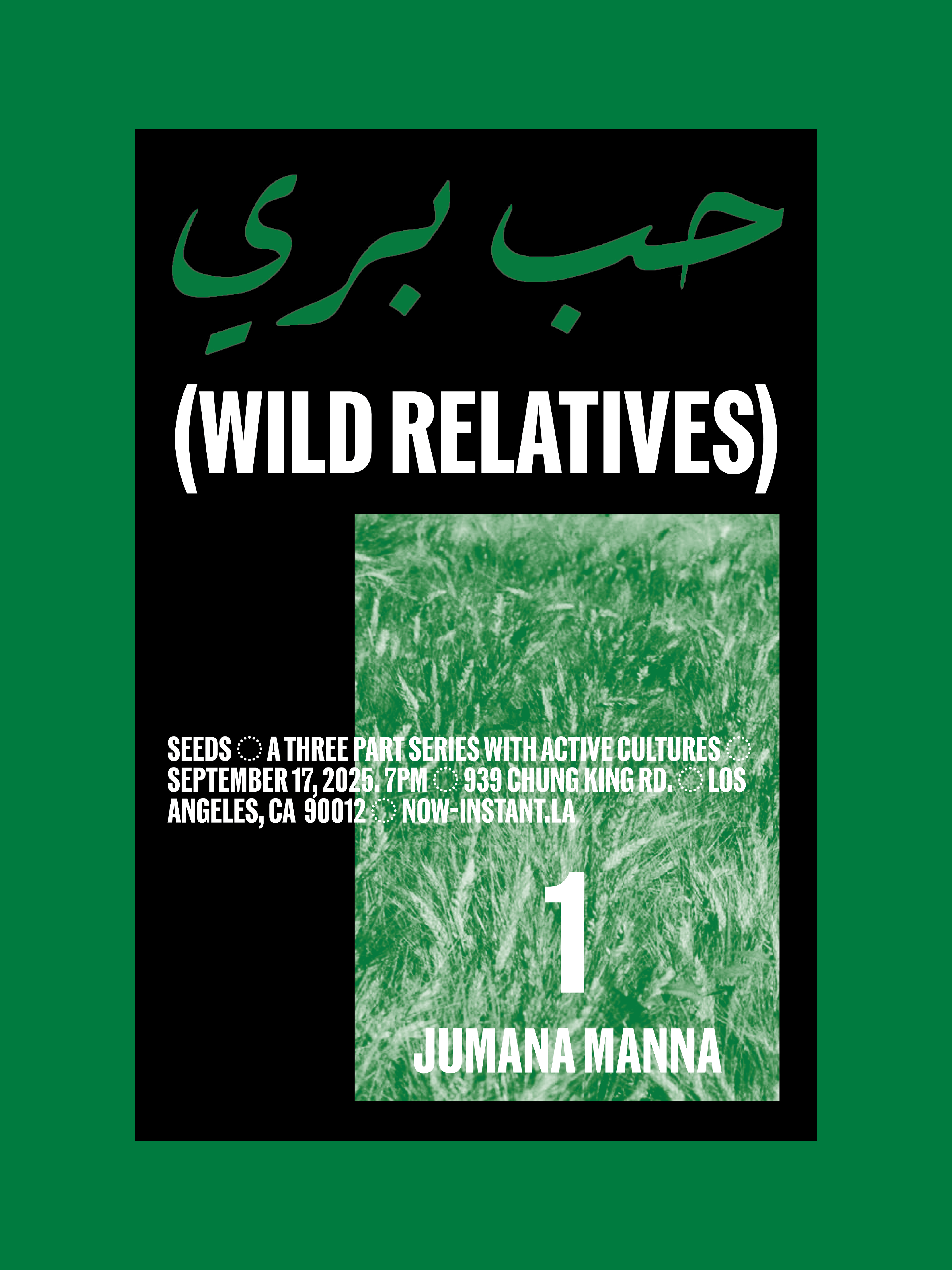 Poster for Wild Relatives