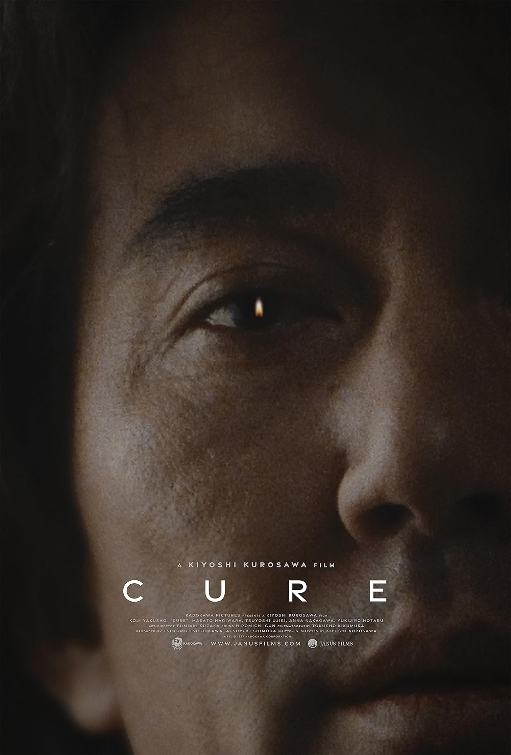 Cure – The Frida Cinema