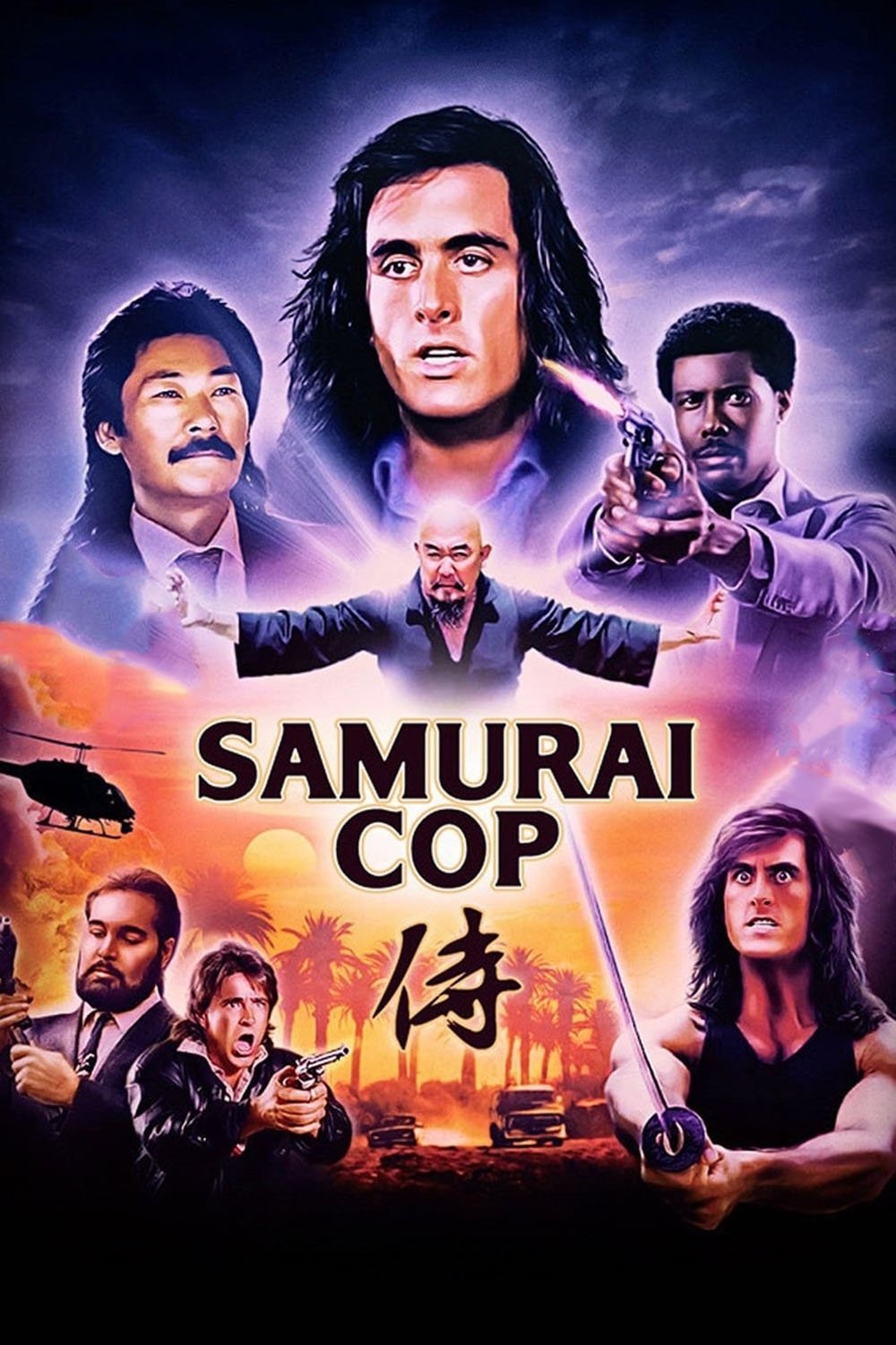 Poster for Samurai Cop + Q&A w/ Gerald Okamura, Cranston Komuro, & Mathew Karedas