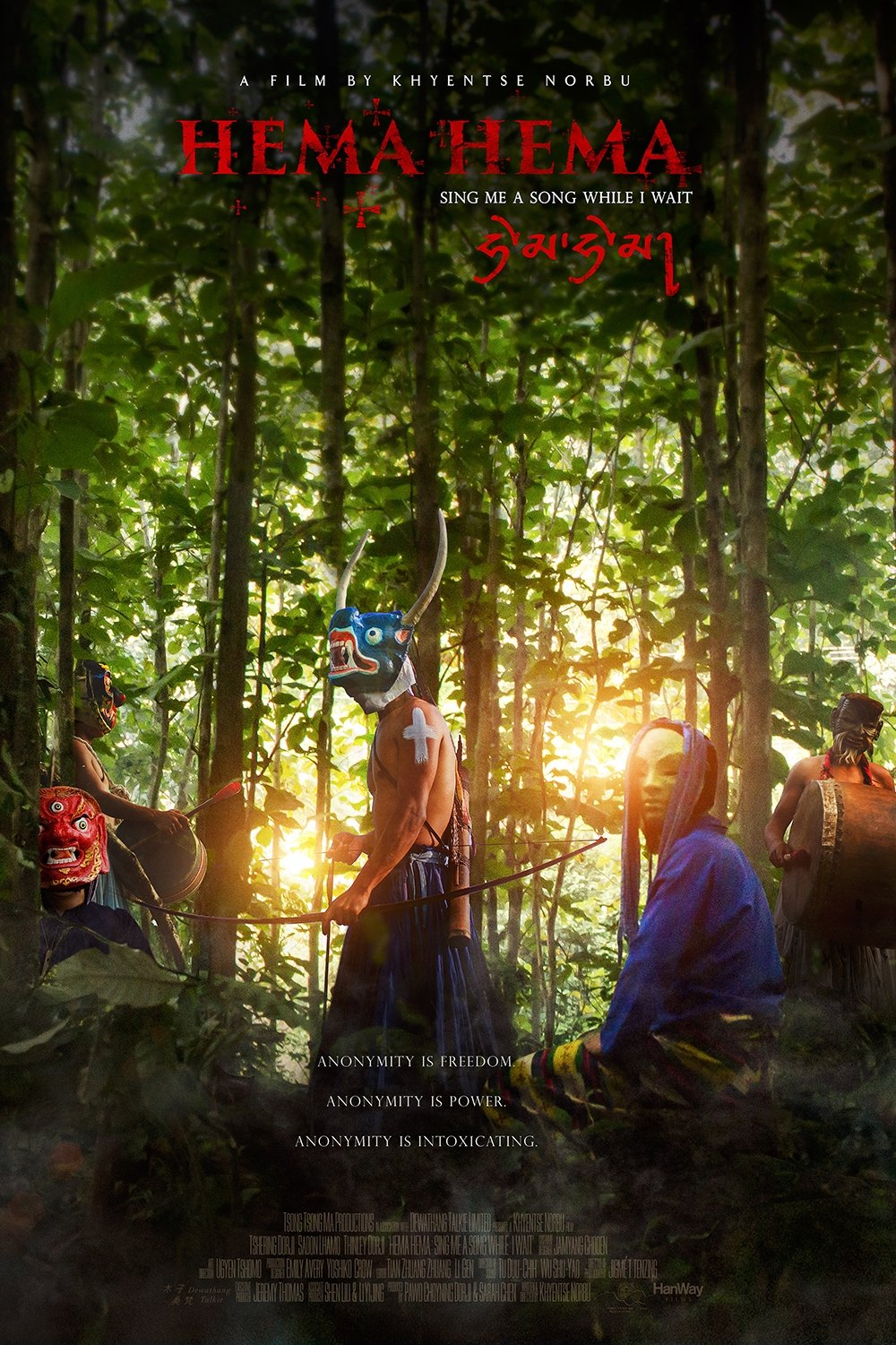 Poster for Hema Hema: Sing Me a Song While I Wait