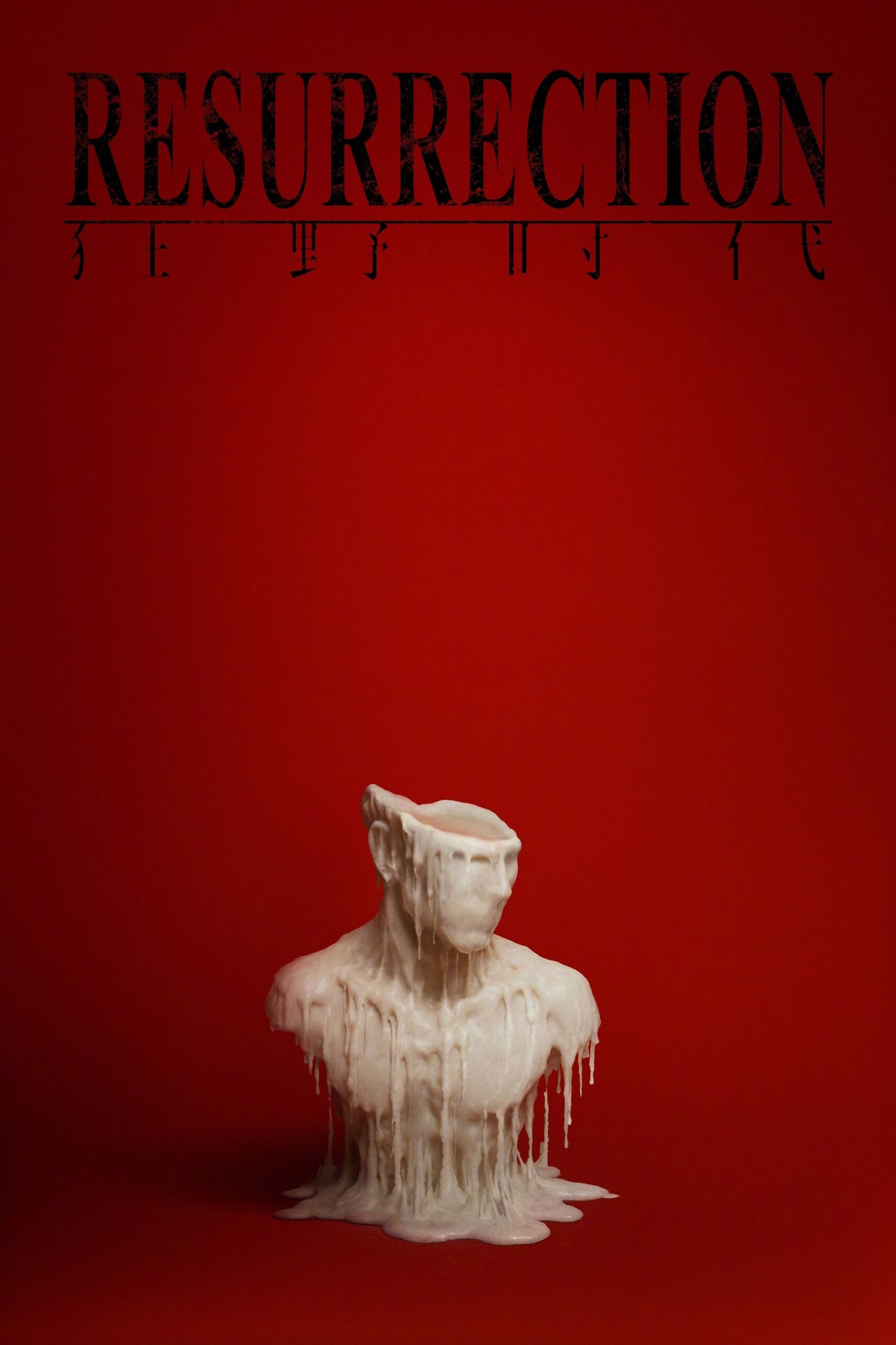 Poster for Resurrection