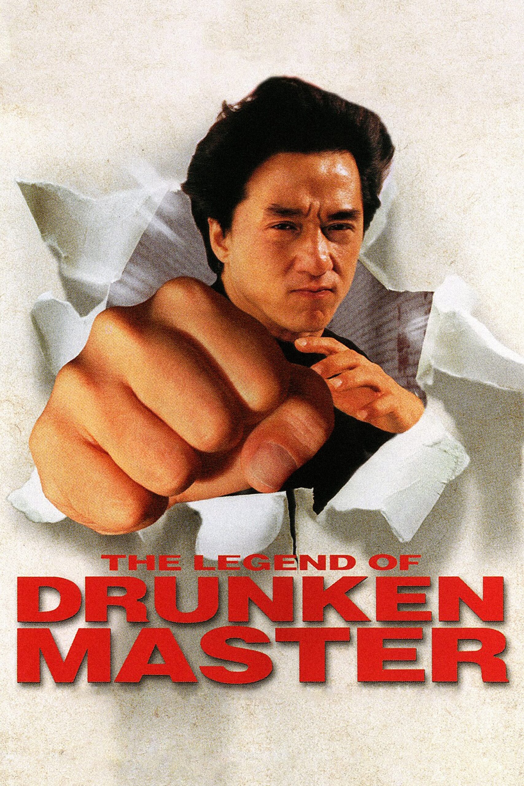 Poster for Drunken Master II