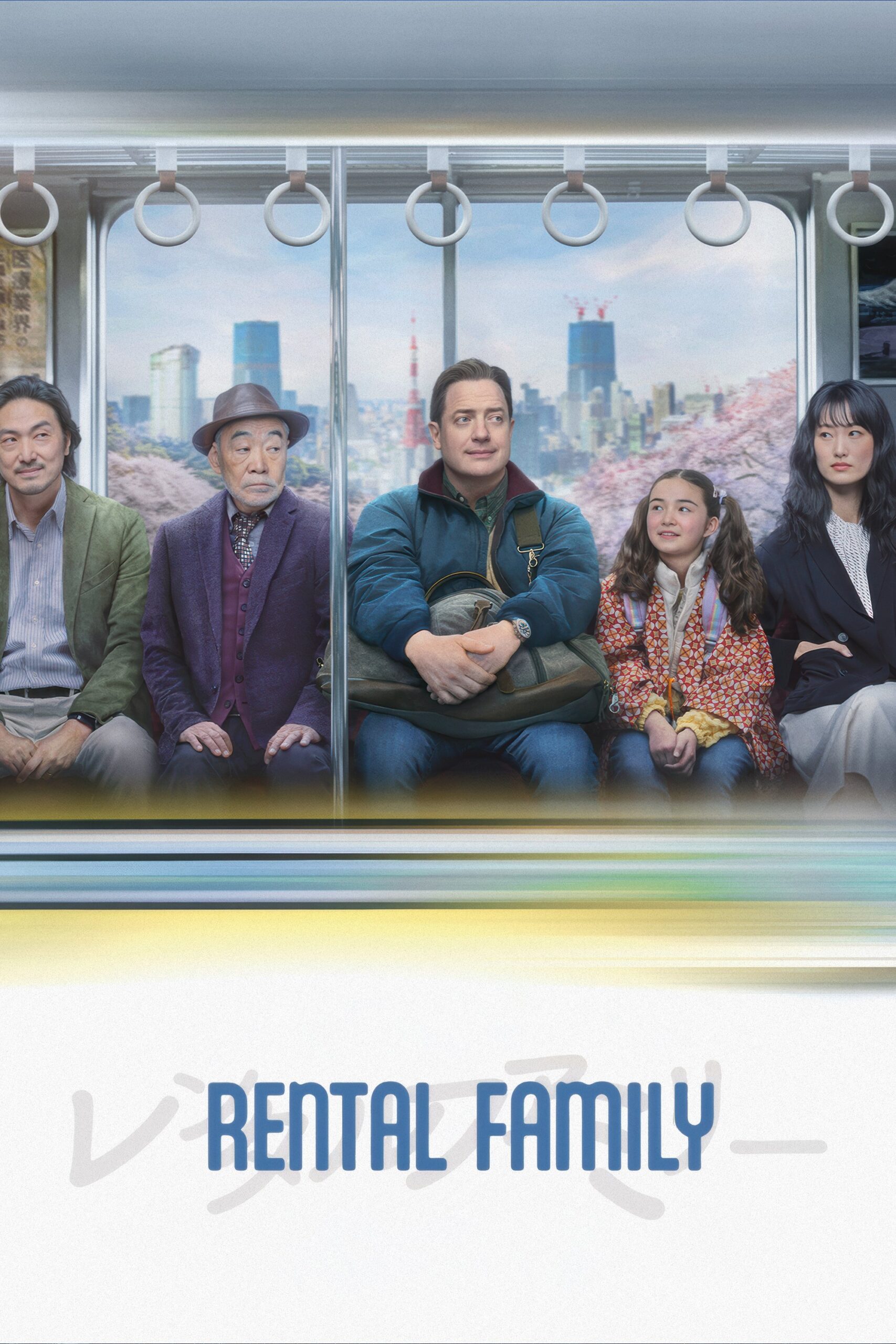 Poster for Rental Family