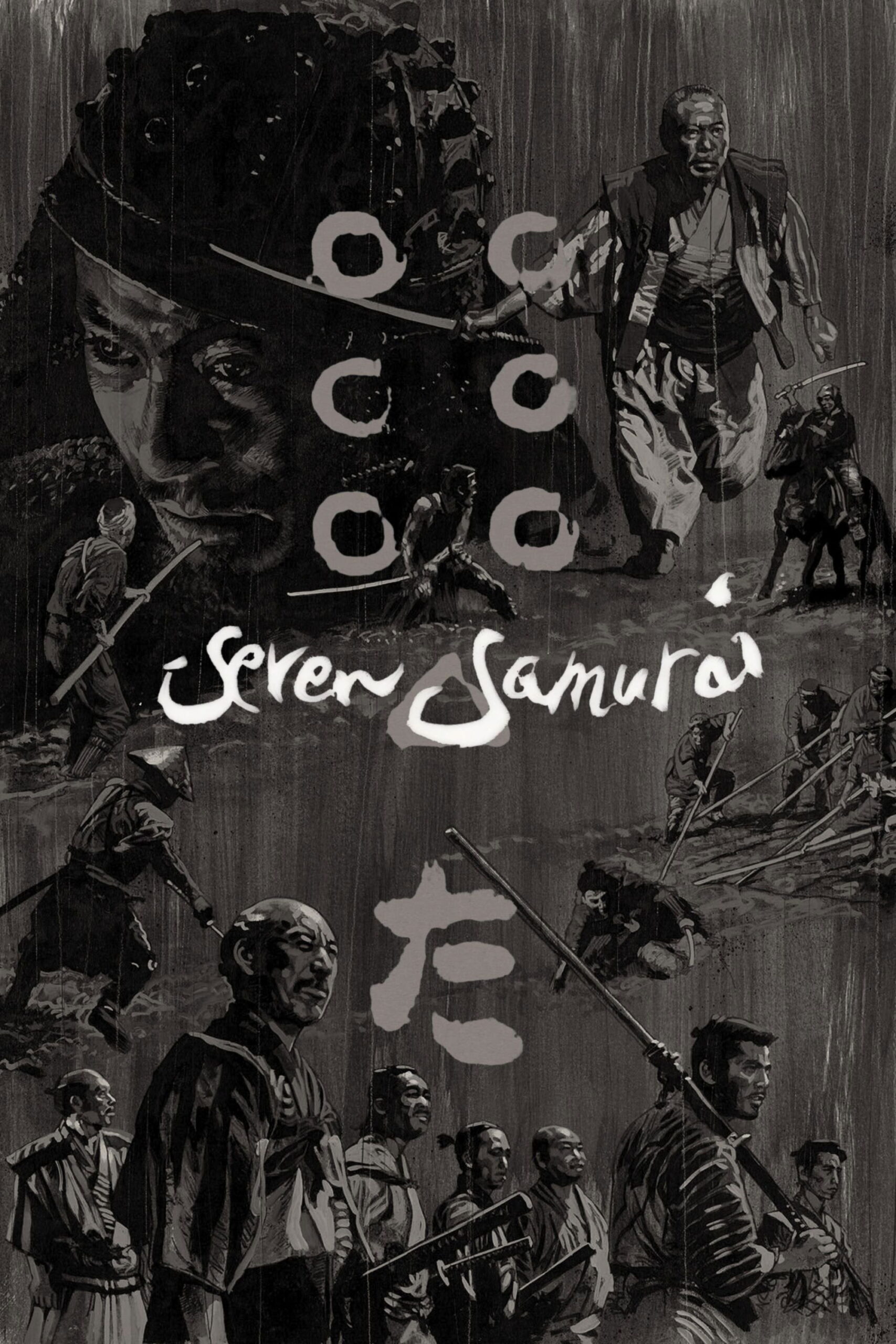 Poster for Seven Samurai