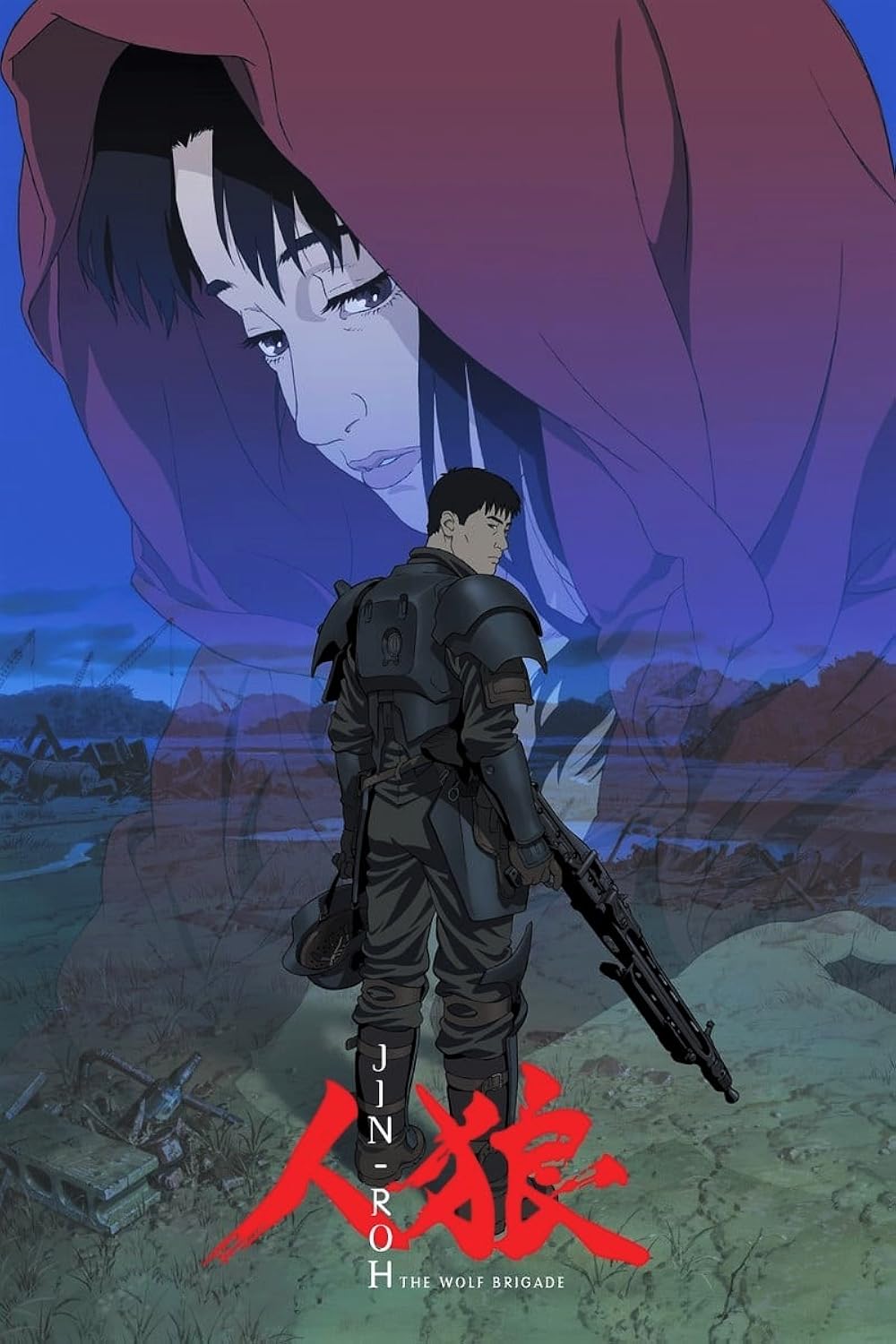 Poster for Jin-Roh: The Wolf Brigade