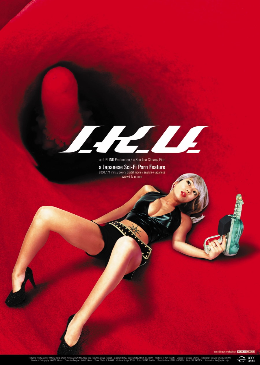 Poster for Shu Lea Cheang’s I.K.U. + shorts
