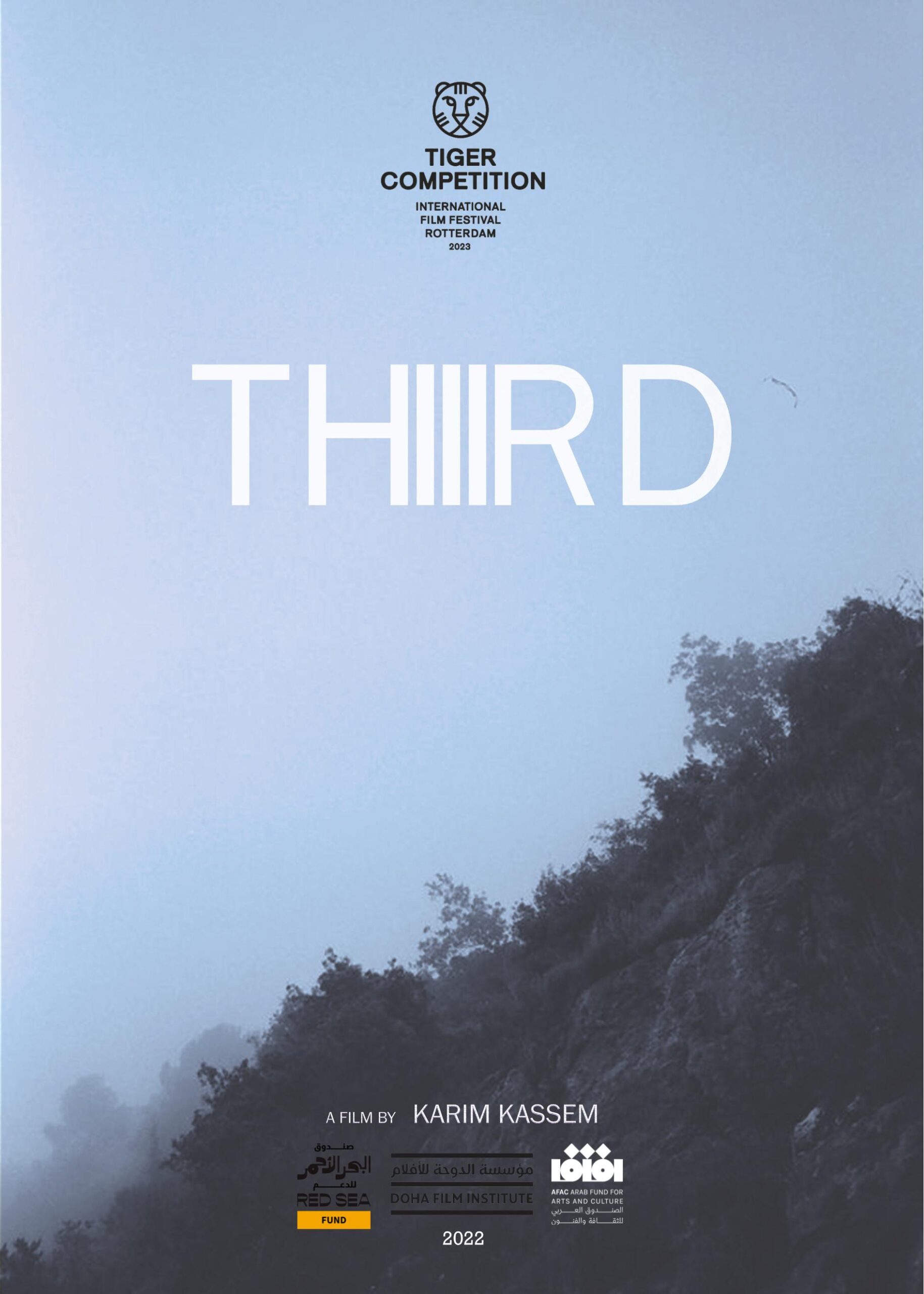 Poster for Thiiird