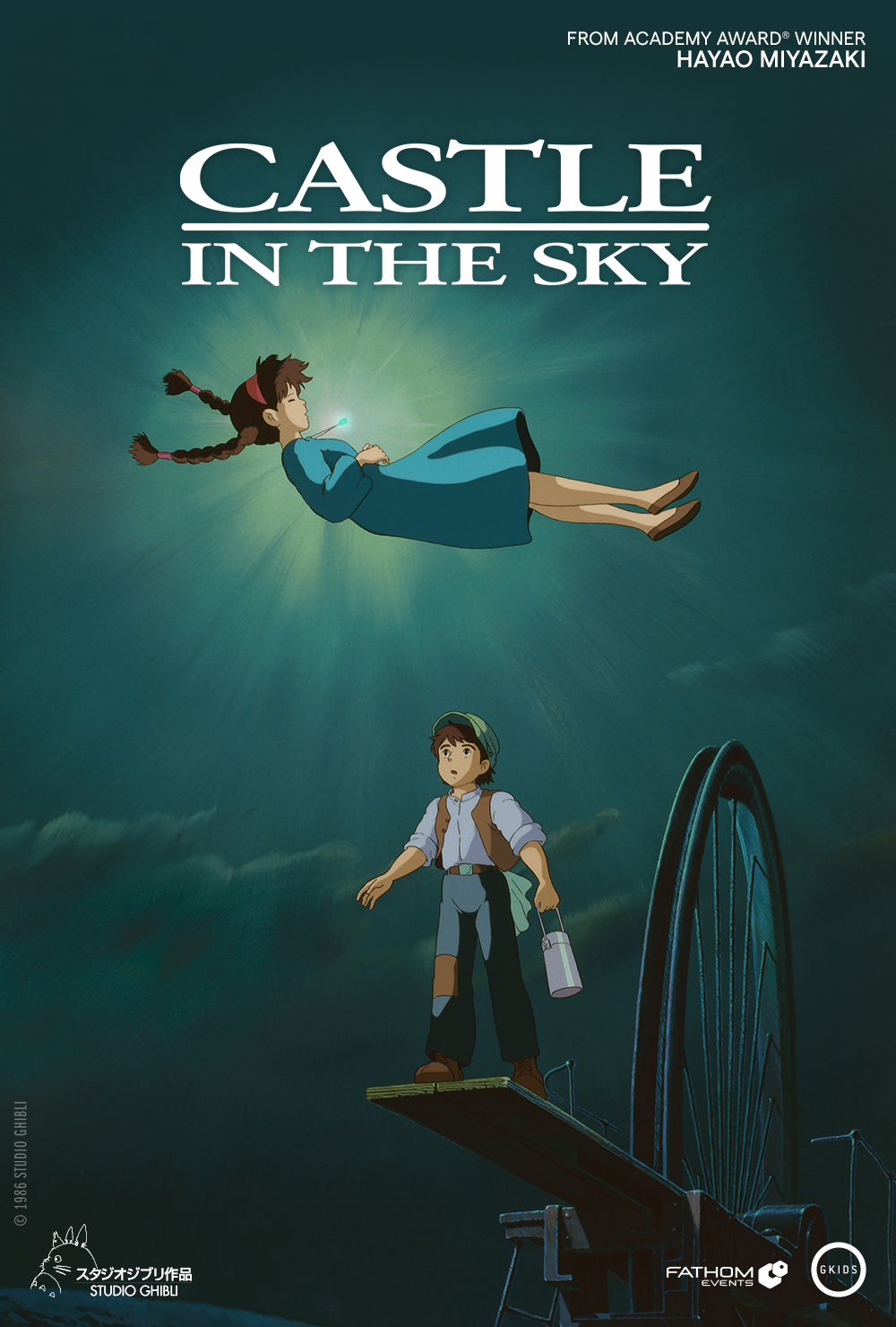 Poster for Castle in the Sky