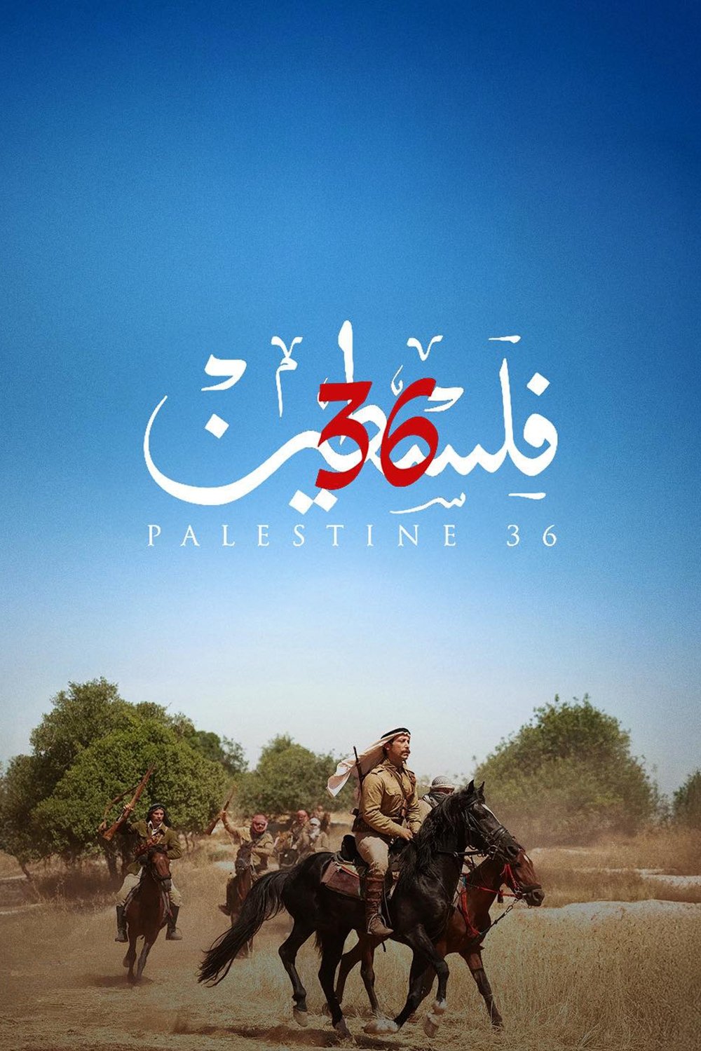 Poster for Palestine 36