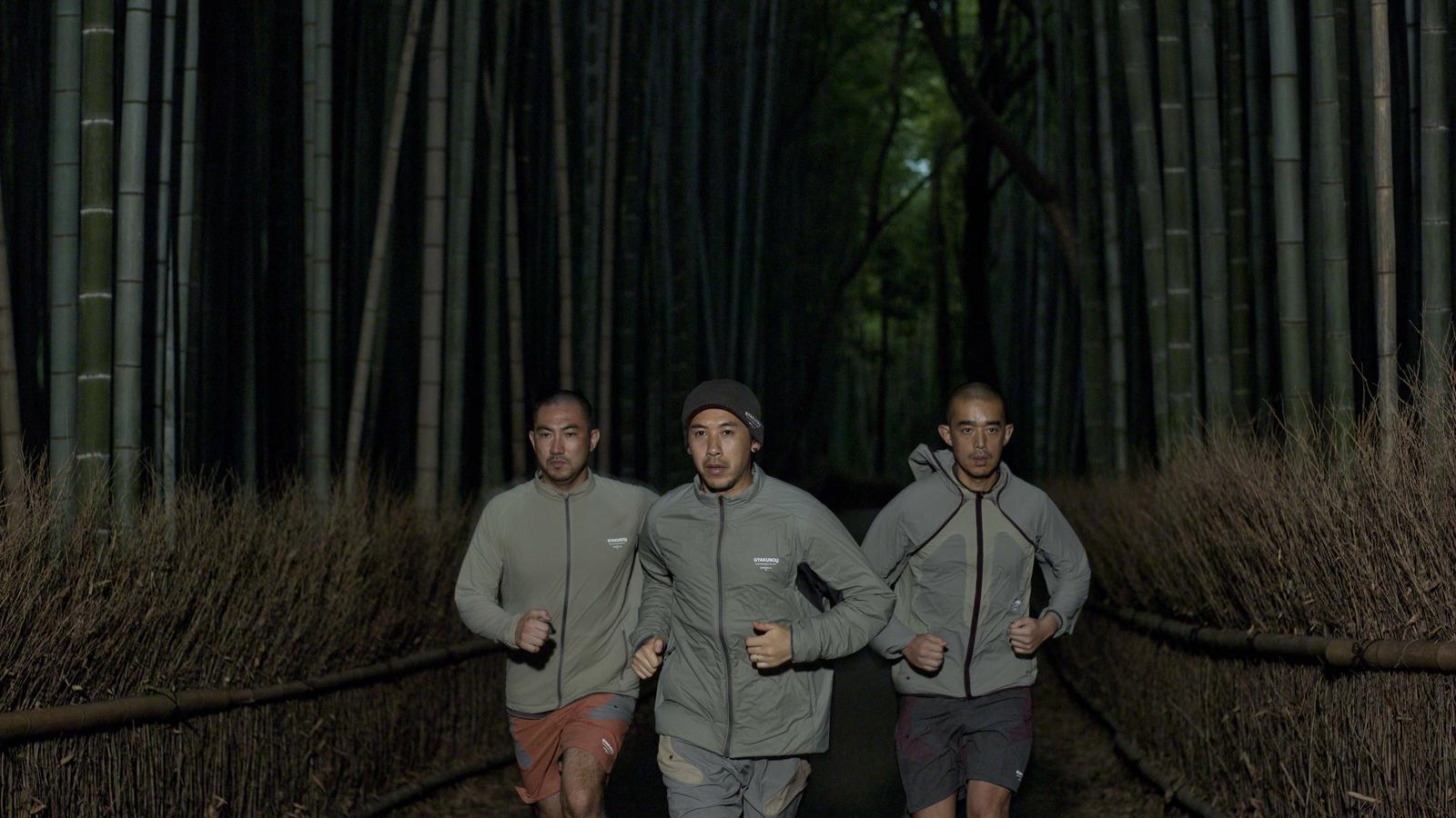 nike undercover running