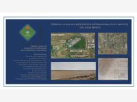 Terreno en venta en Santa Lucia Base Aerea Militar, Zumpango — foto 2 de 2