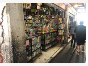 Bodega en venta en Juarez Pantitlan, Nezahualcóyotl, México