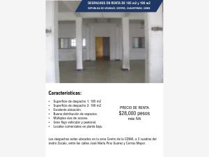 Oficina en renta en Centro (Área 1), Cuauhtémoc — foto 2 de 4