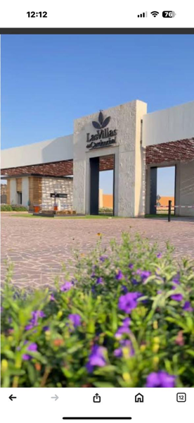 Terreno en Venta en El Cardenchal, Torreón, Coahuila de Zaragoza