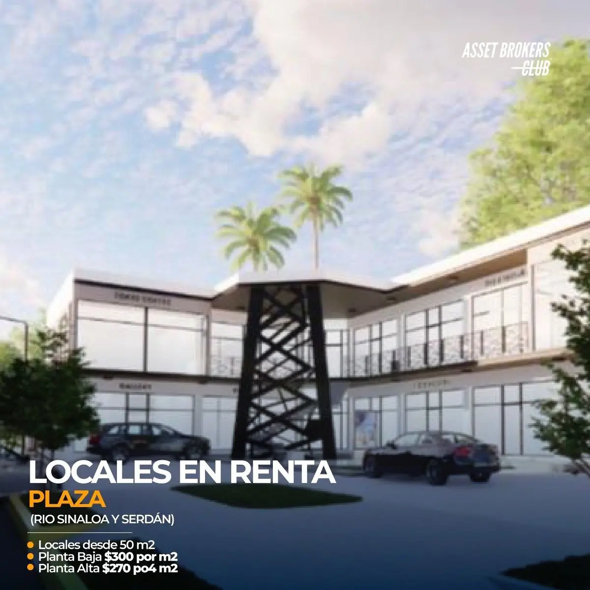 Local en renta en Los Mochis, Ahome — foto 1 de 5