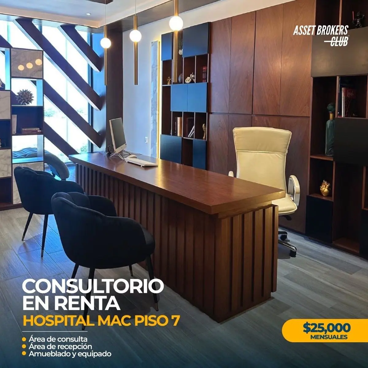 Local en renta en Los Mochis, Ahome — foto 1 de 5